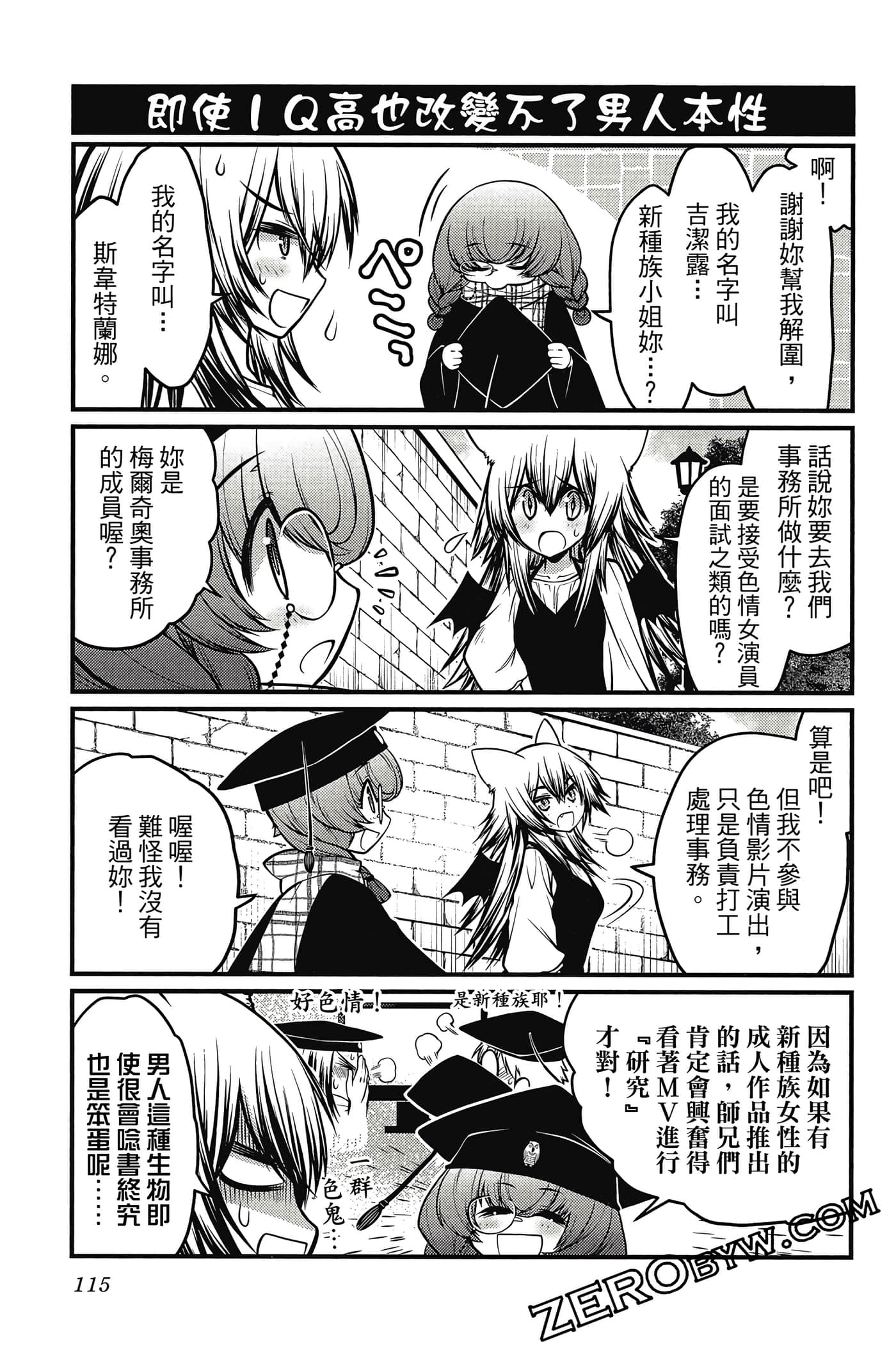 Page 116