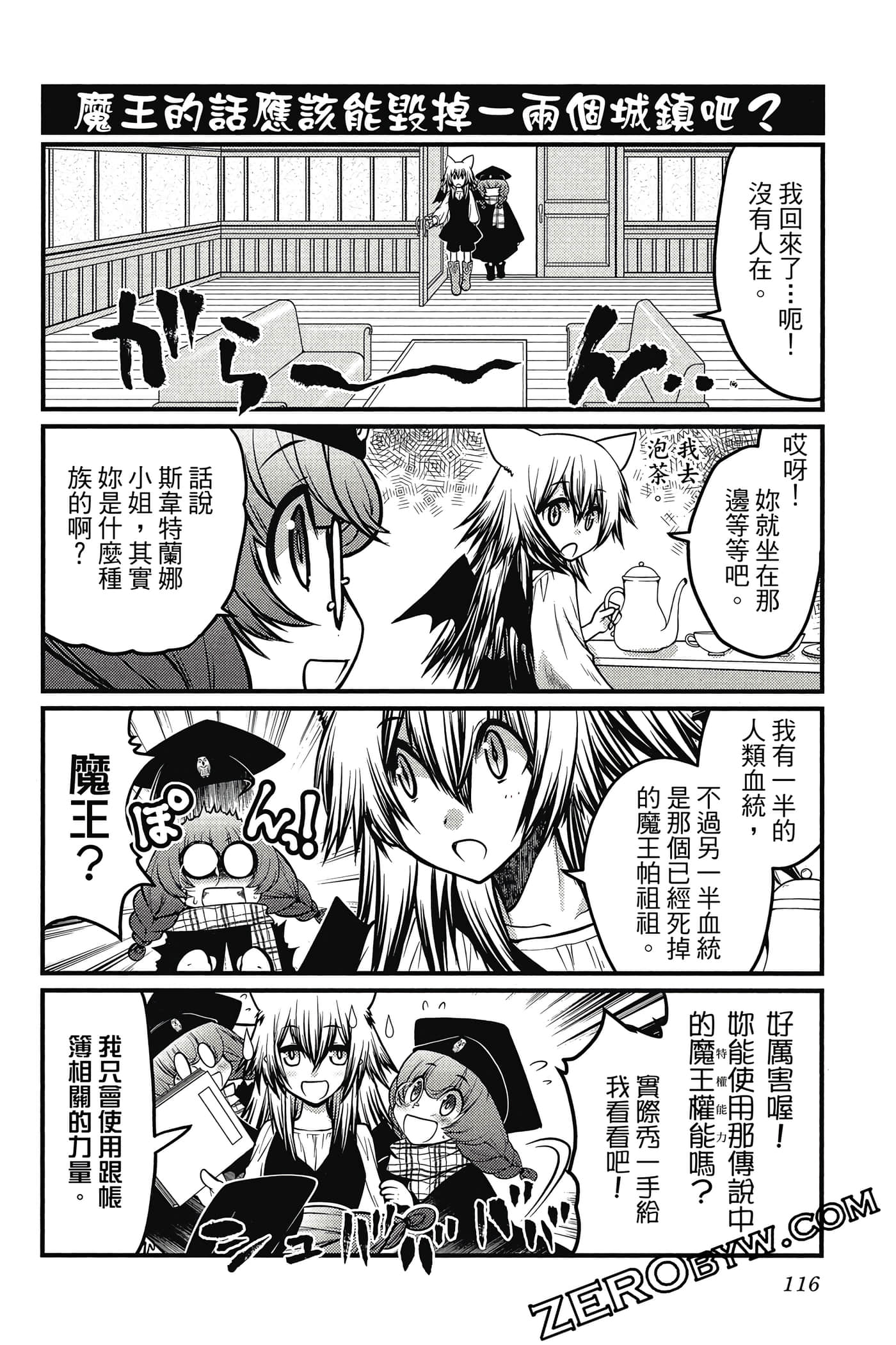 Page 117