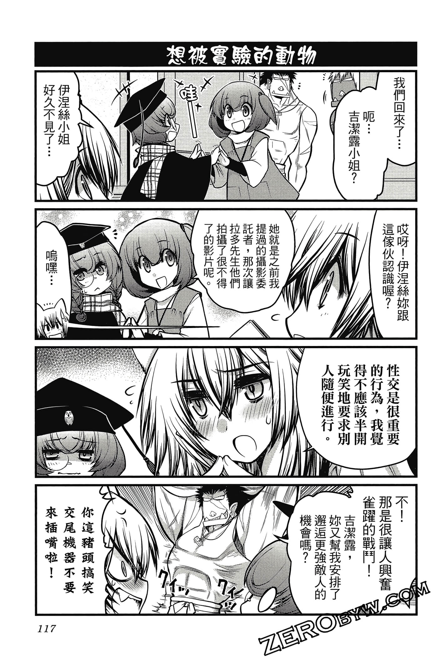 Page 118