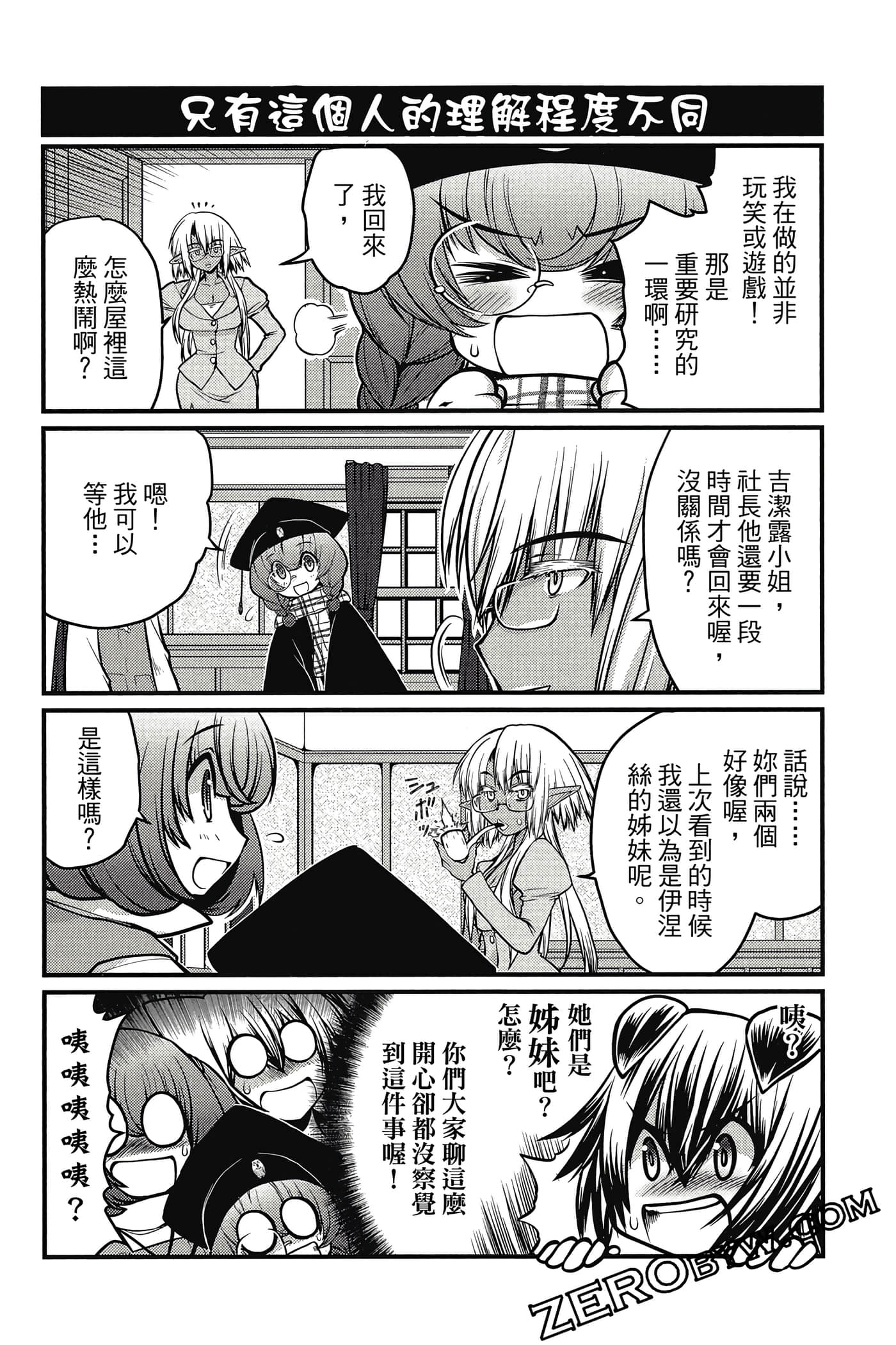 Page 119