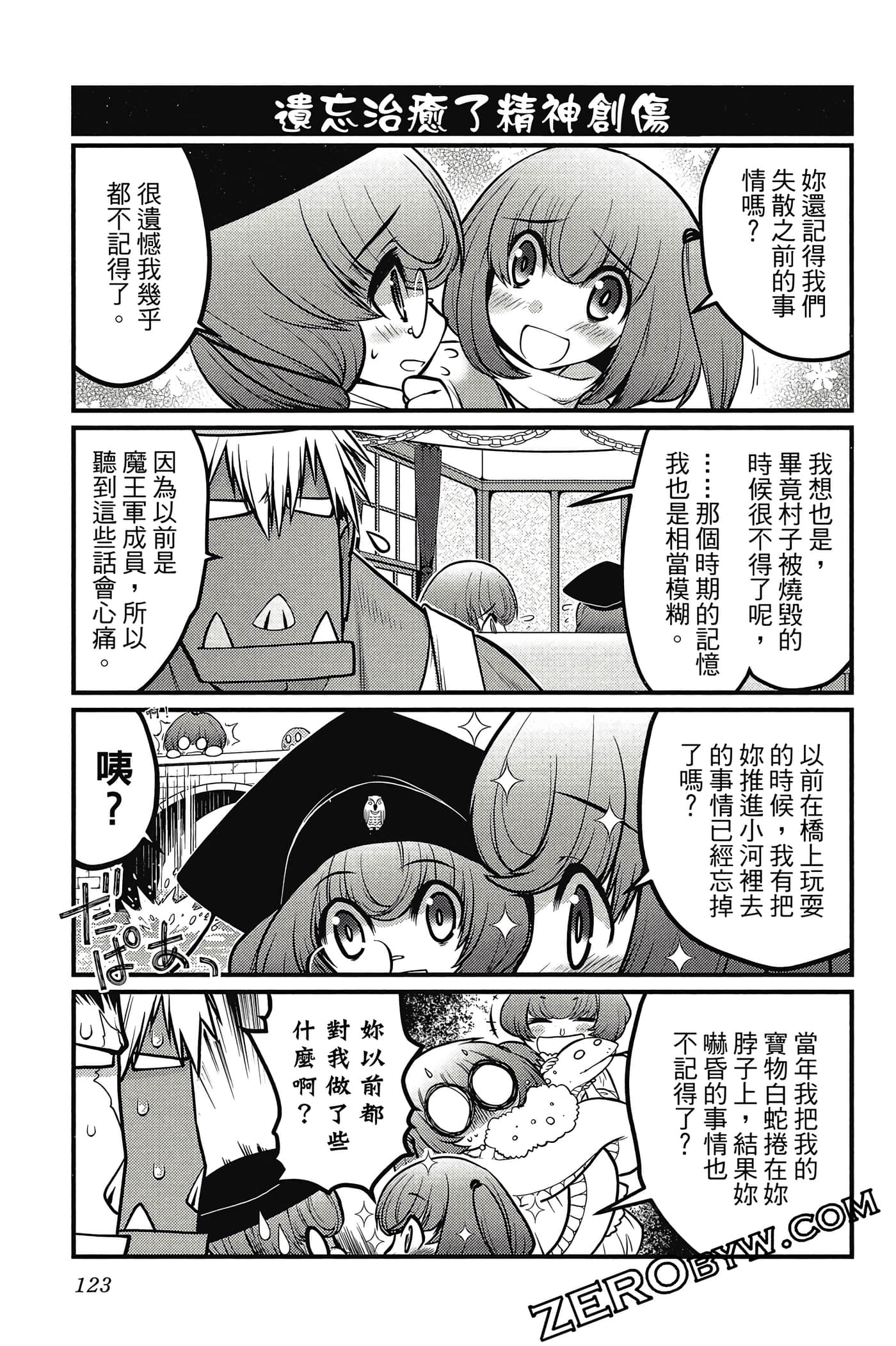 Page 124