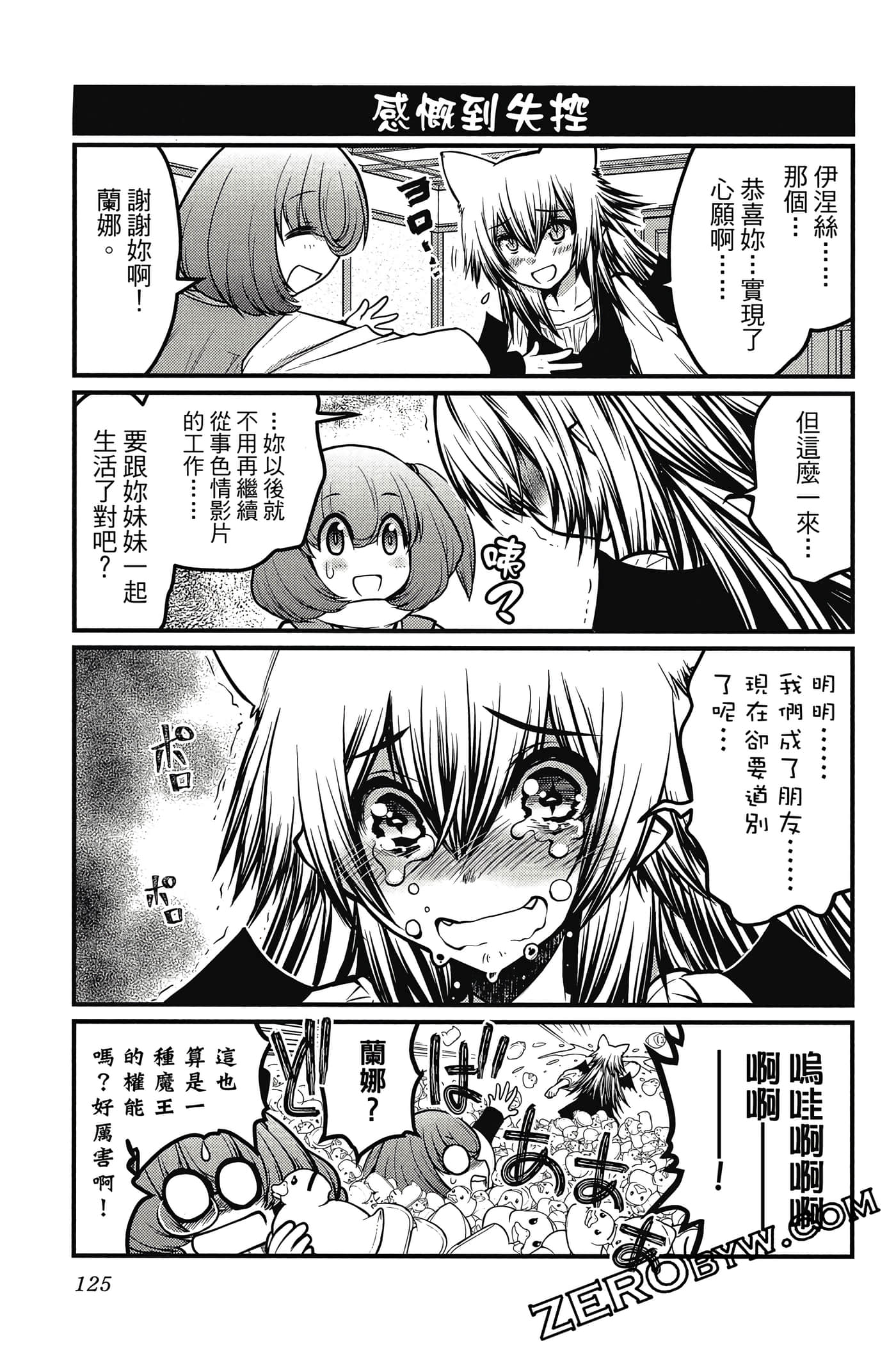 Page 126