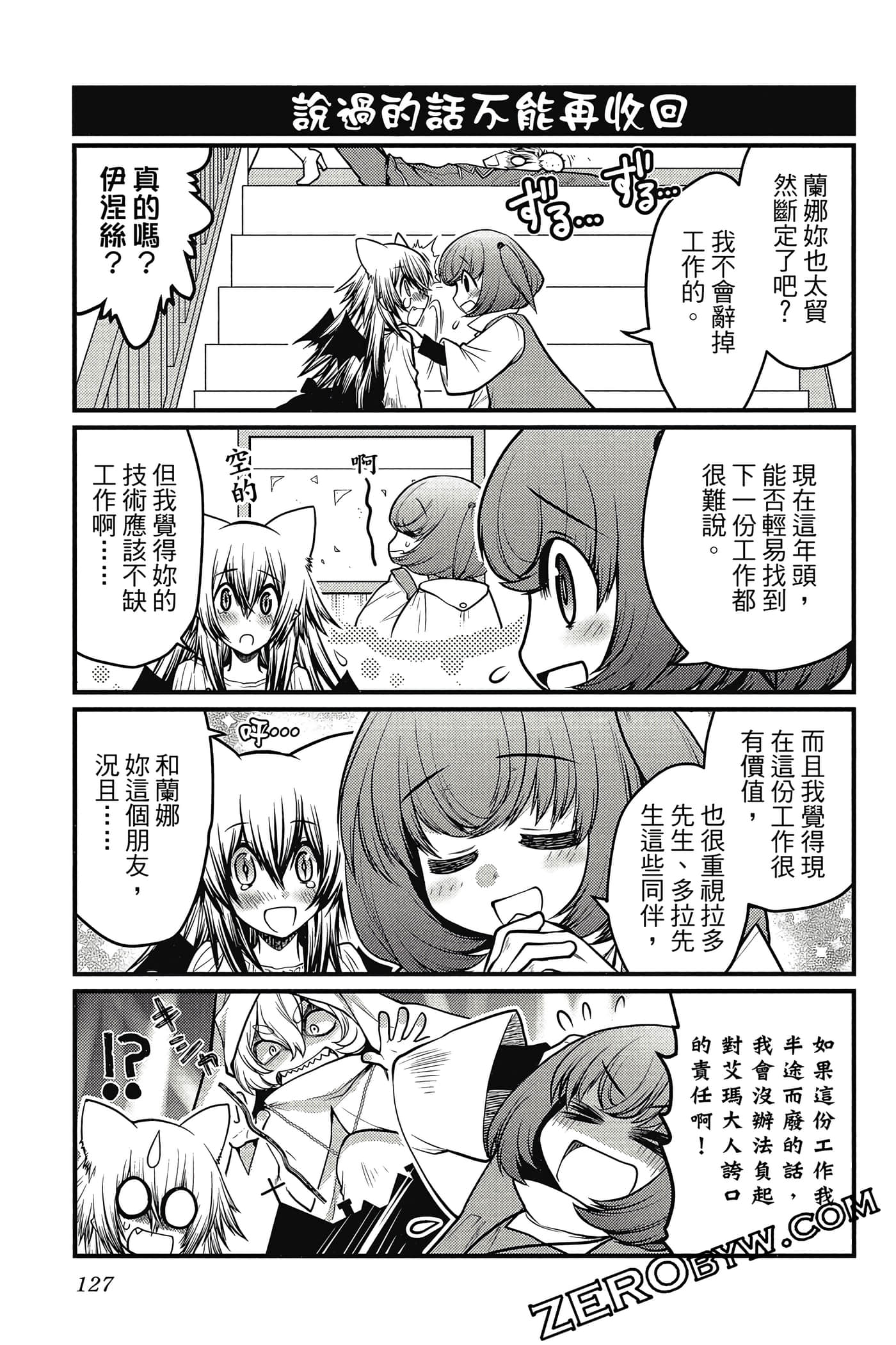 Page 128