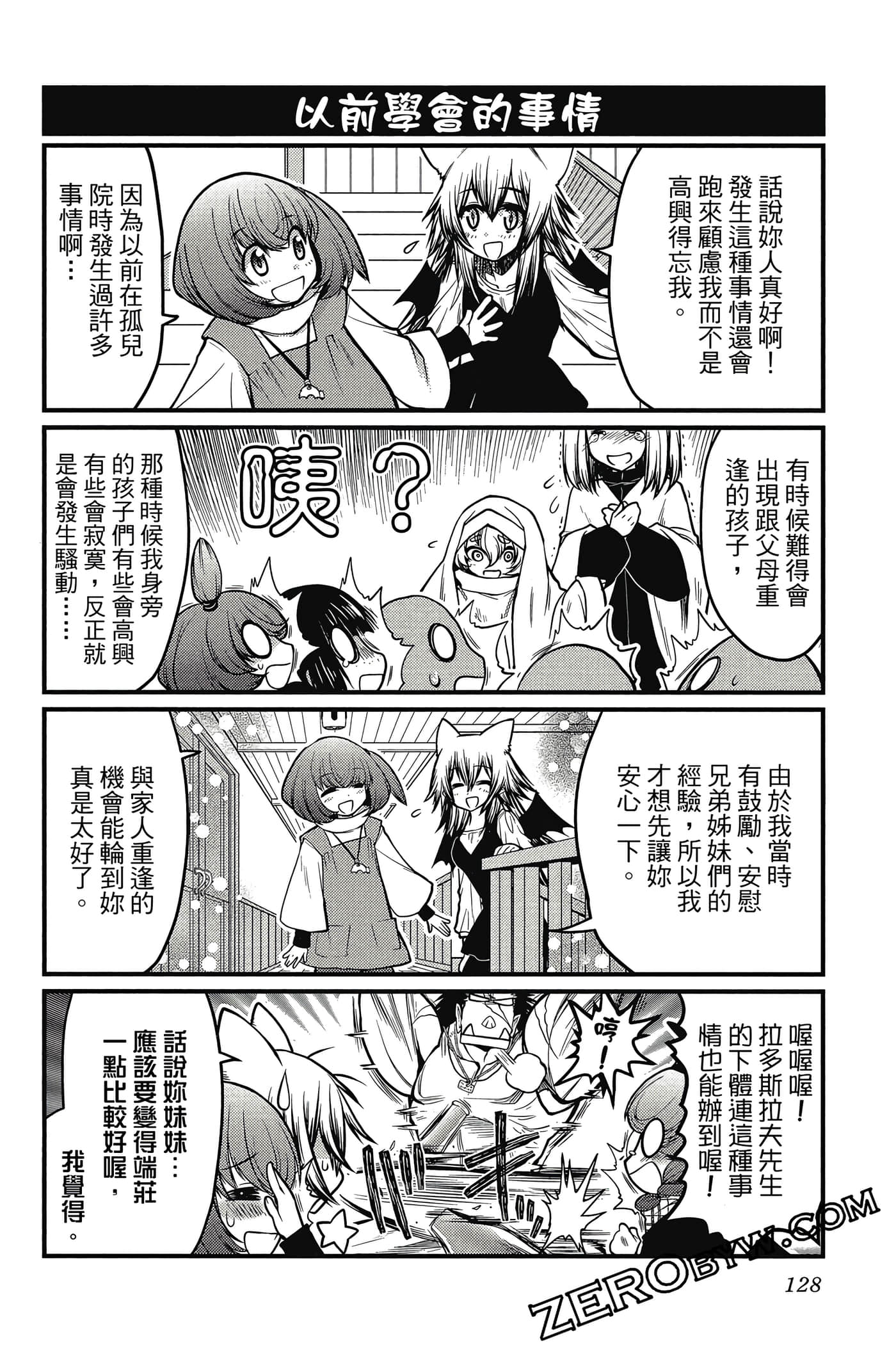 Page 129