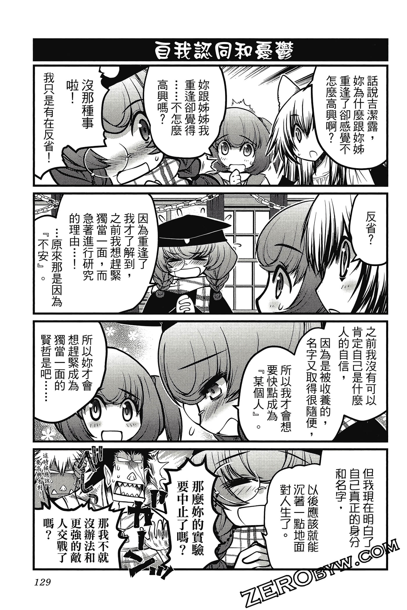 Page 130