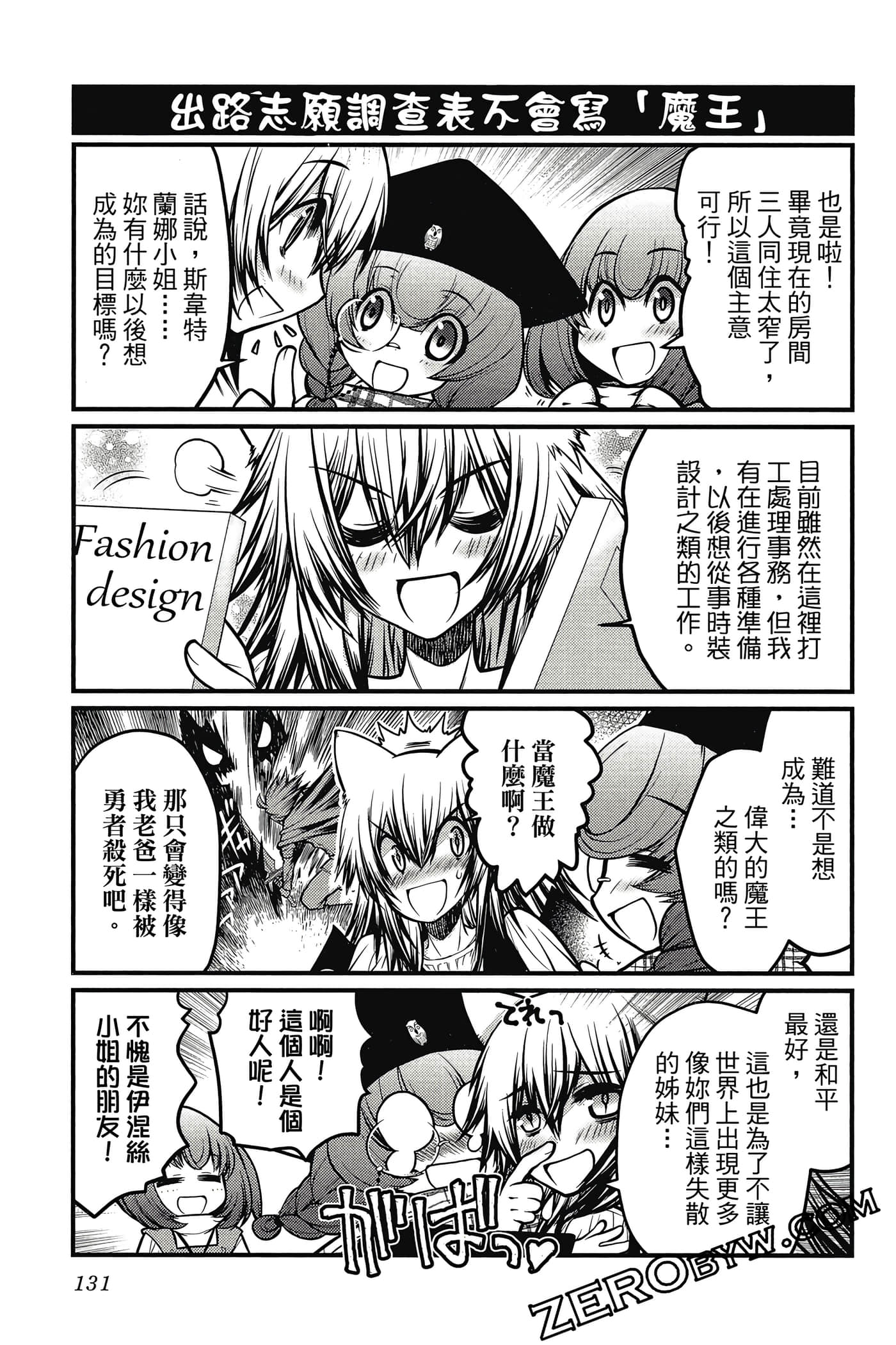 Page 132