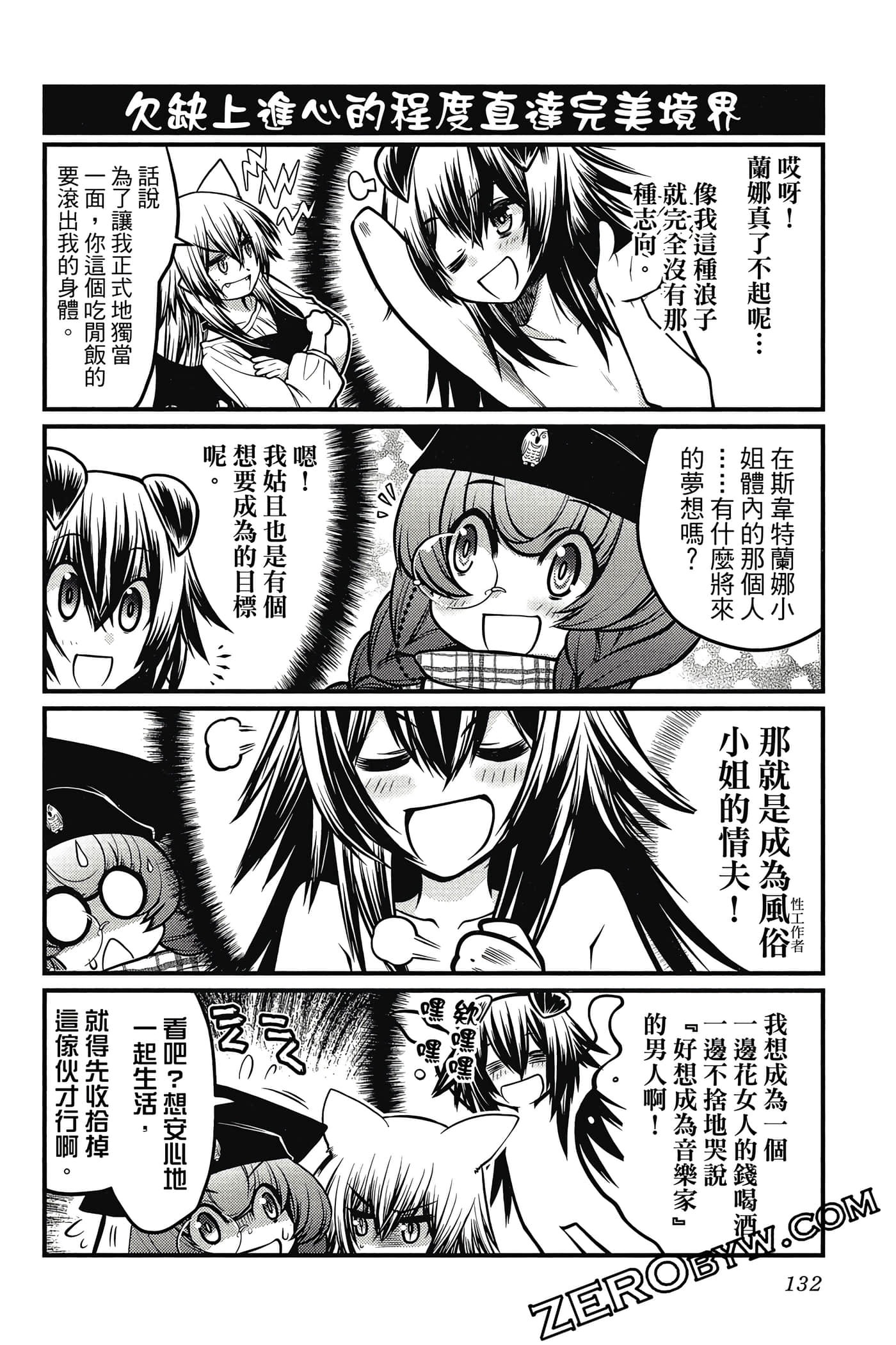 Page 133