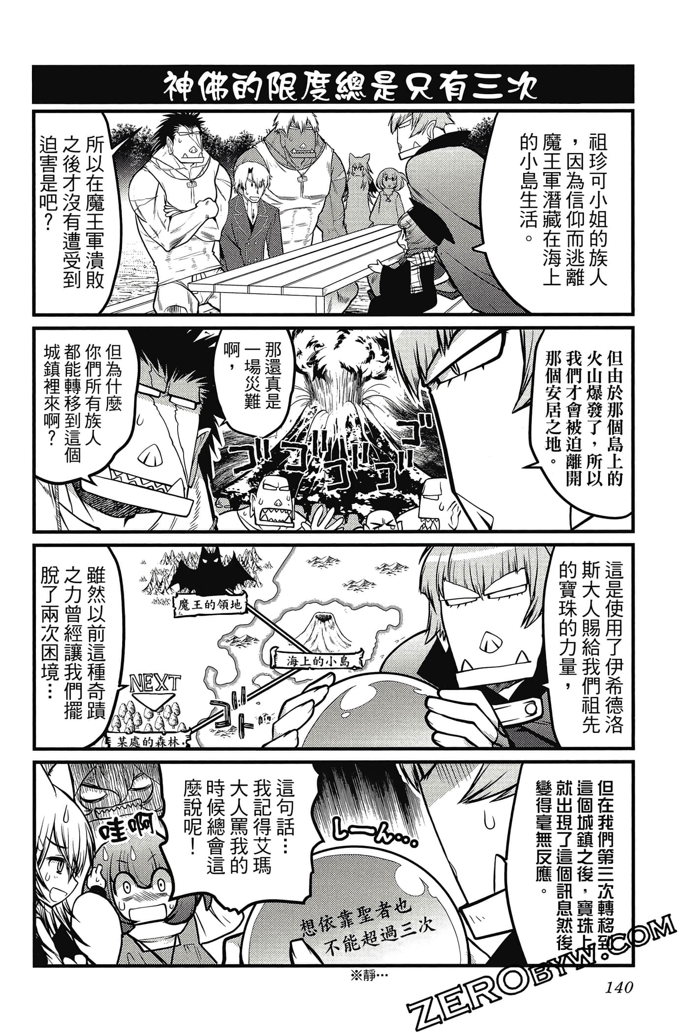 Page 141