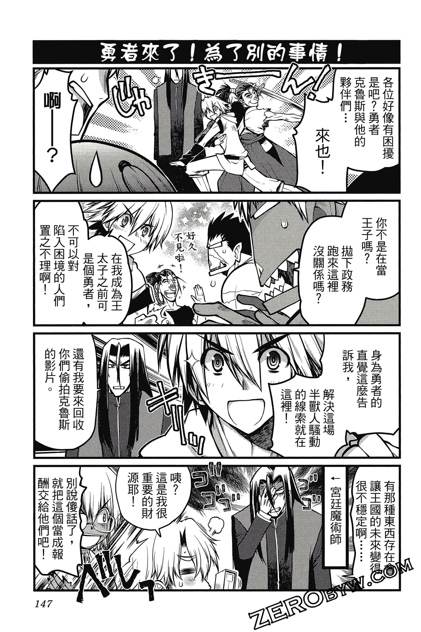 Page 148