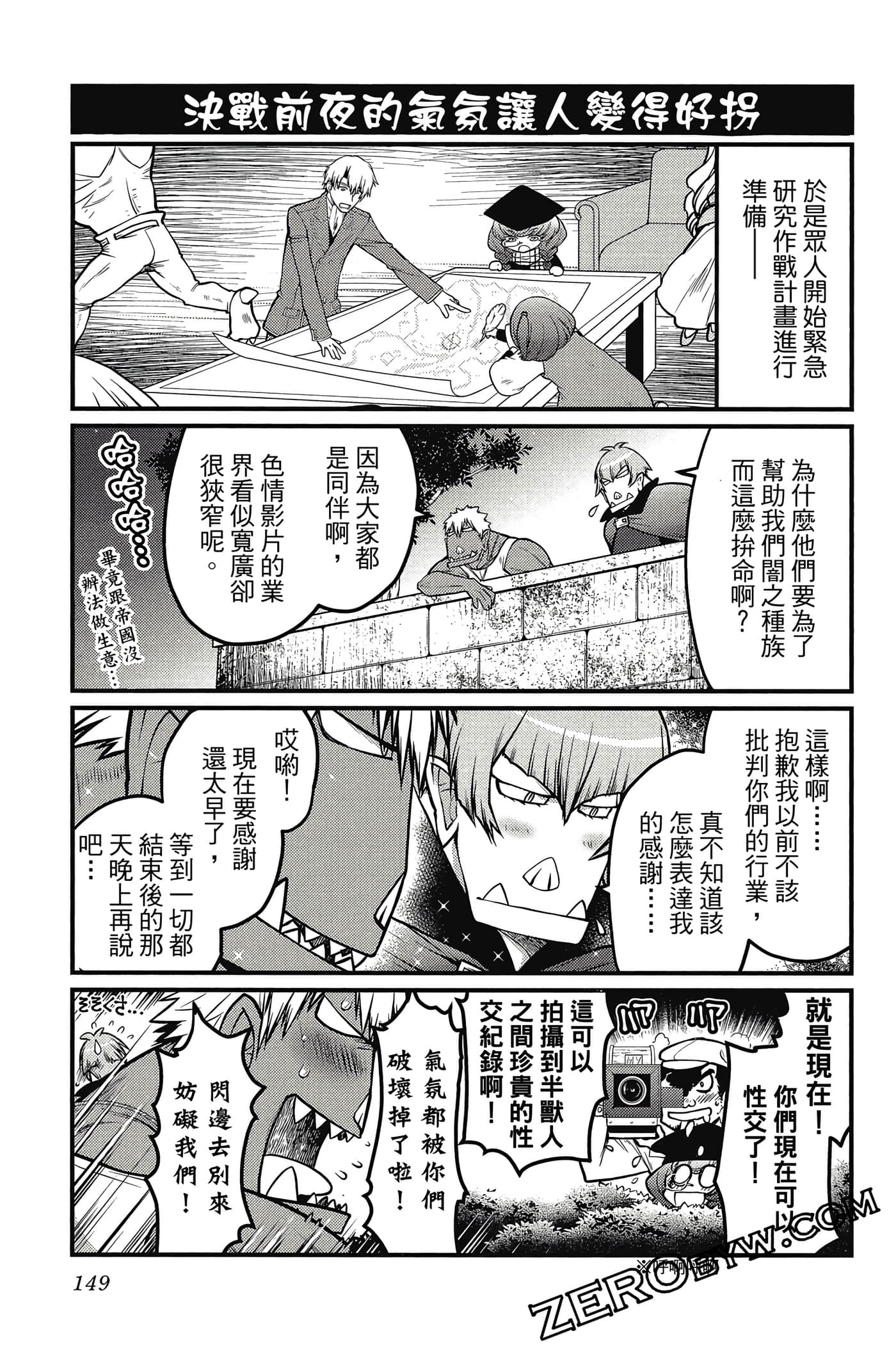 Page 150