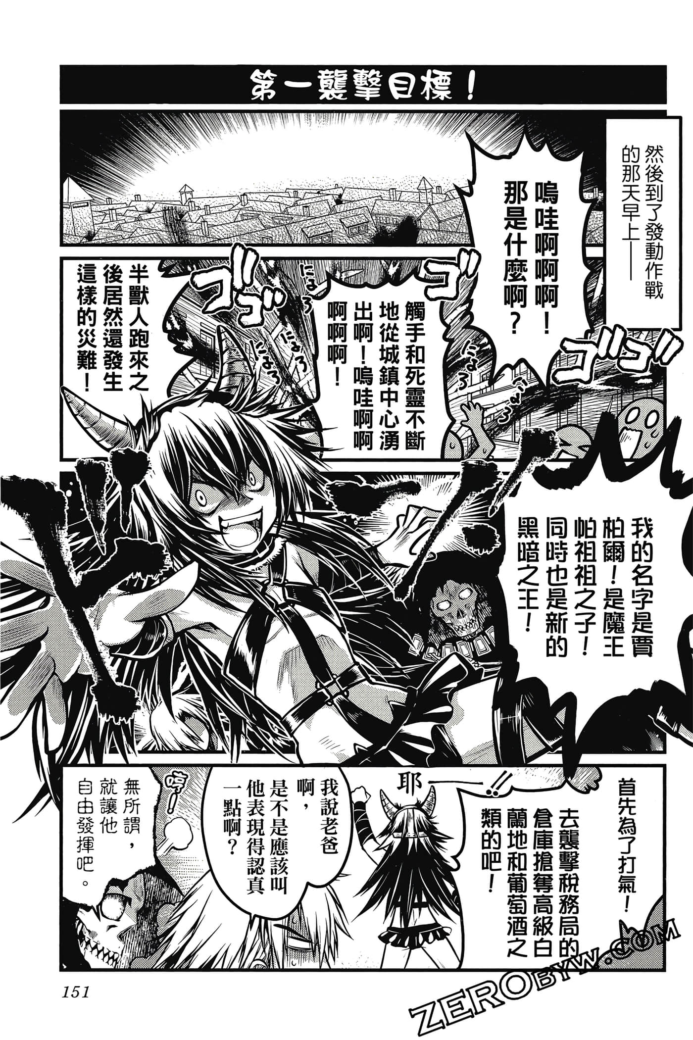 Page 152