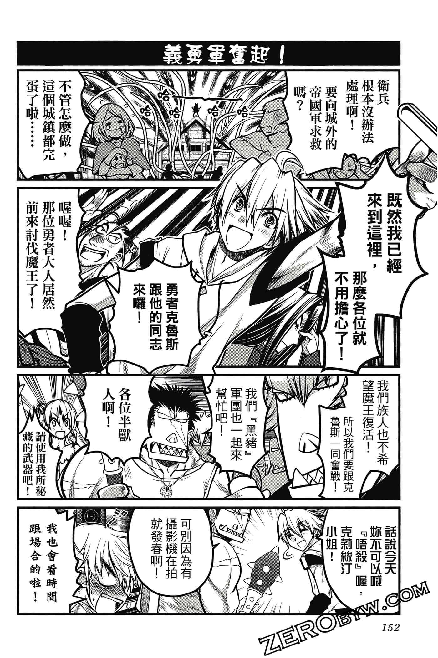 Page 153