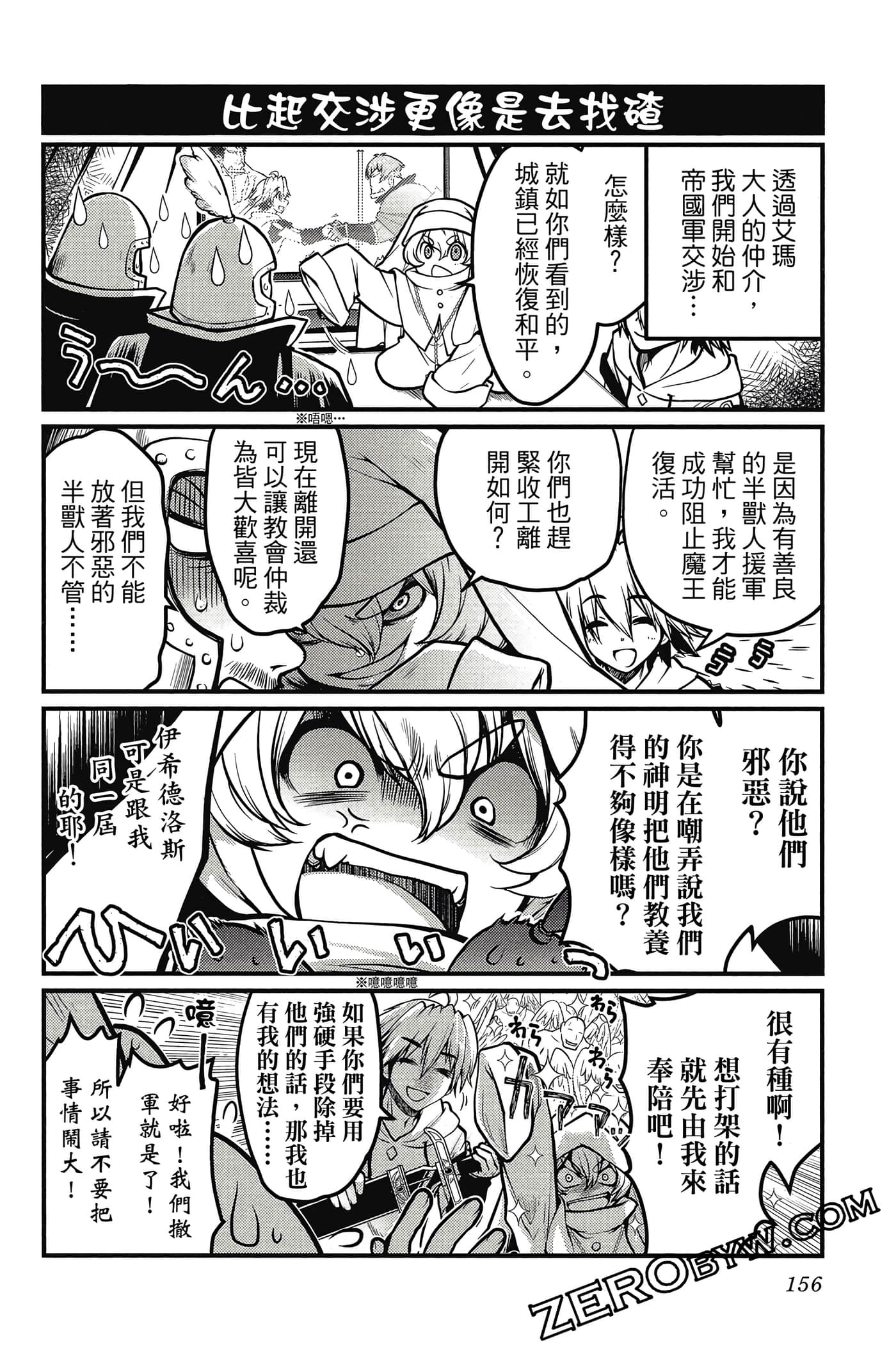 Page 157