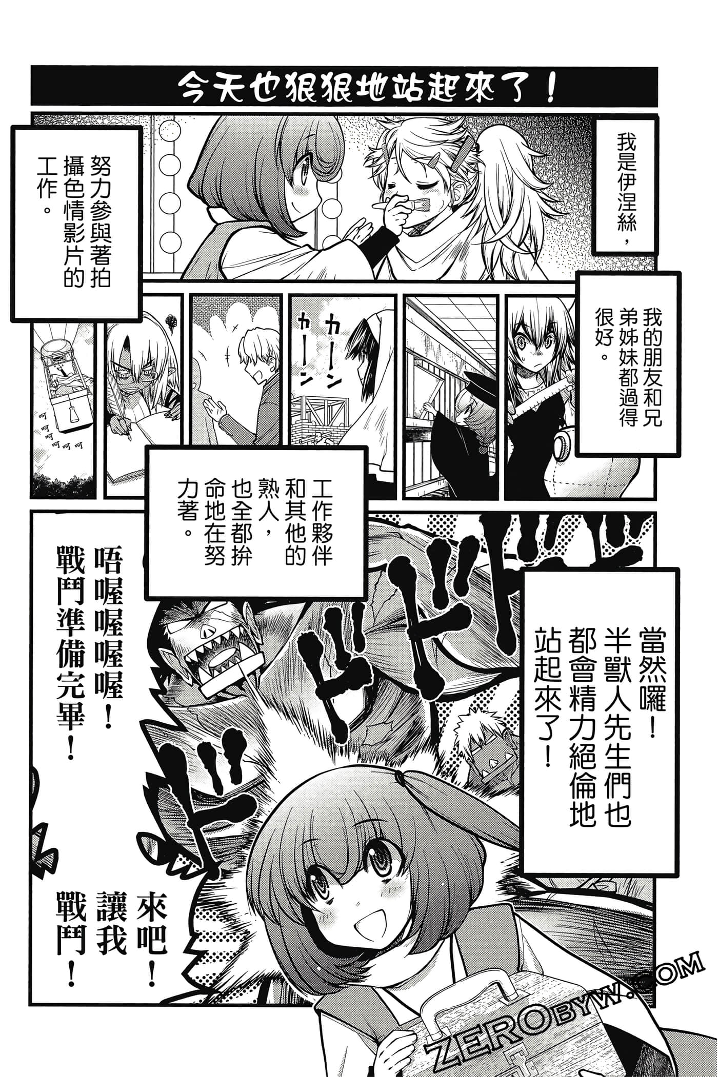 Page 161