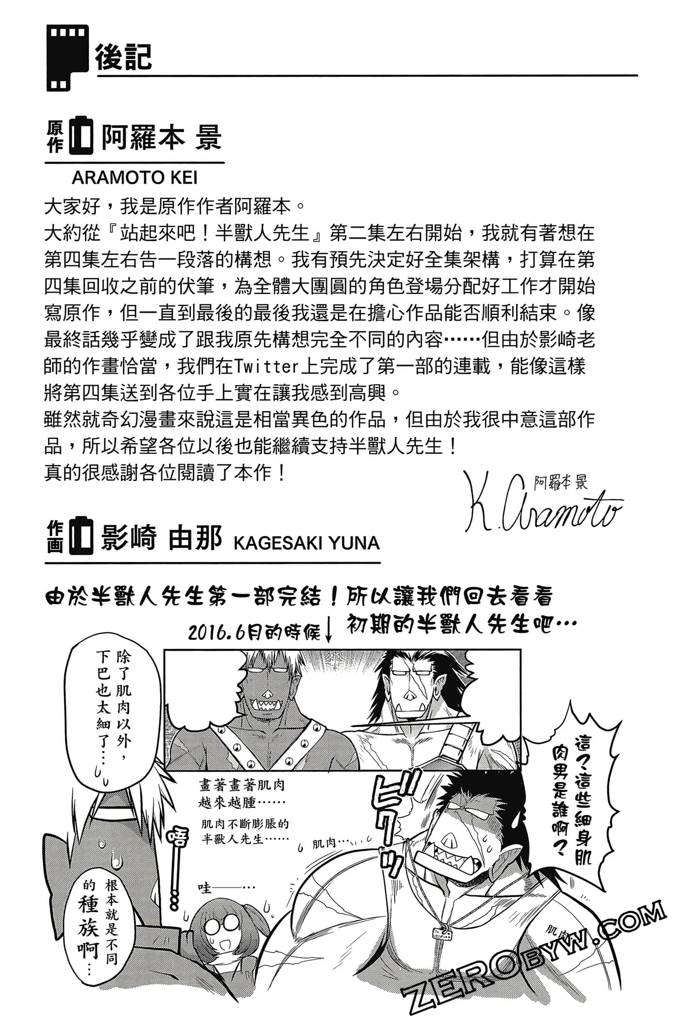 Page 162
