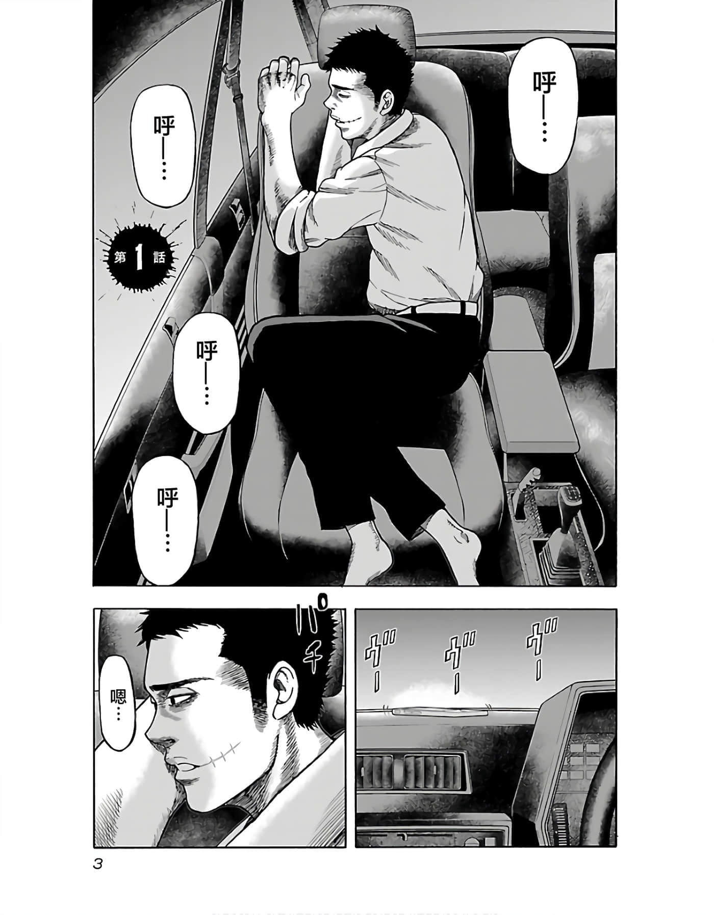 第 5 页