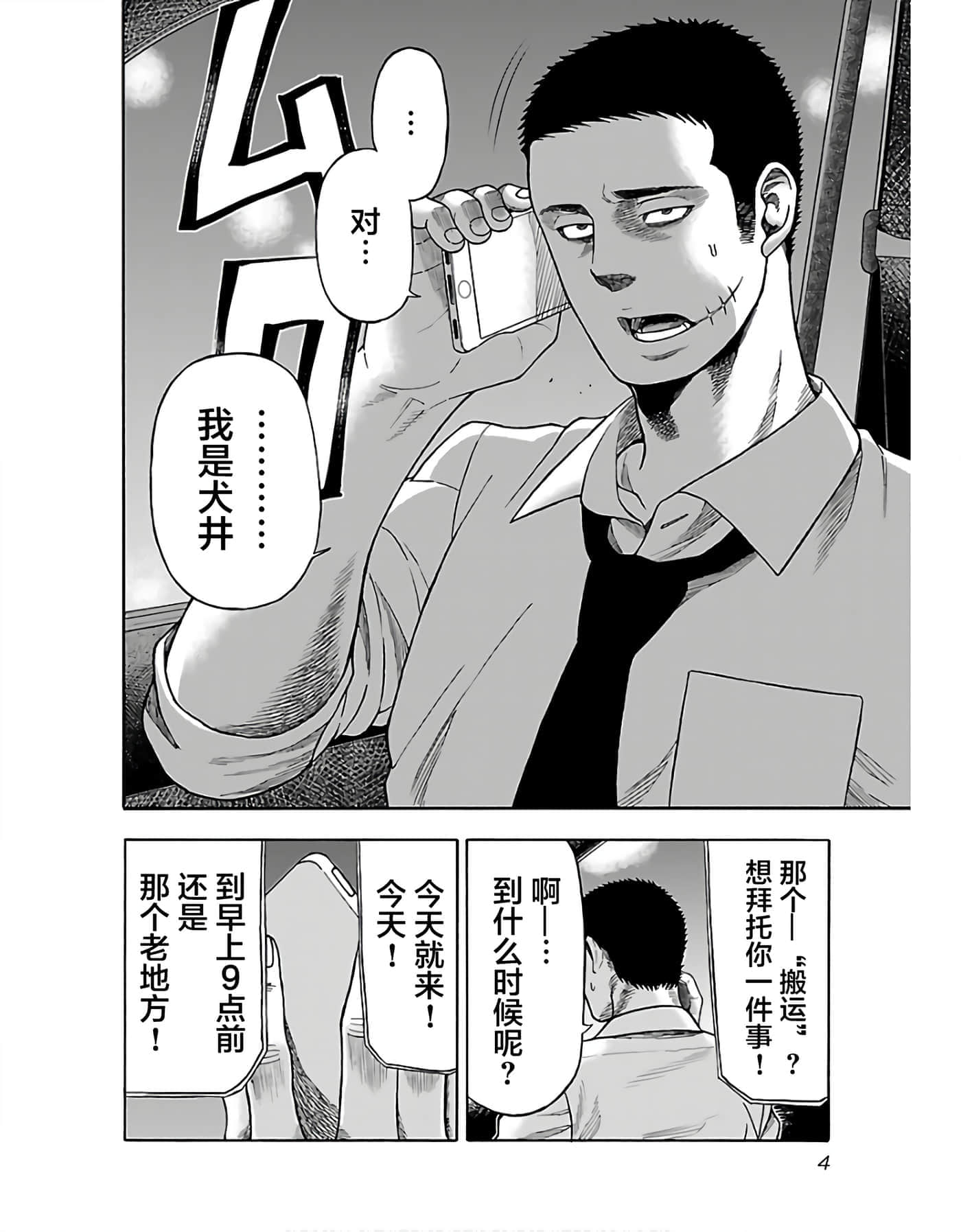 第 6 页