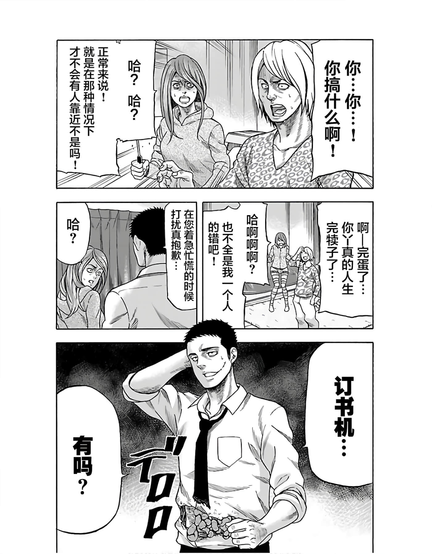 第 13 页