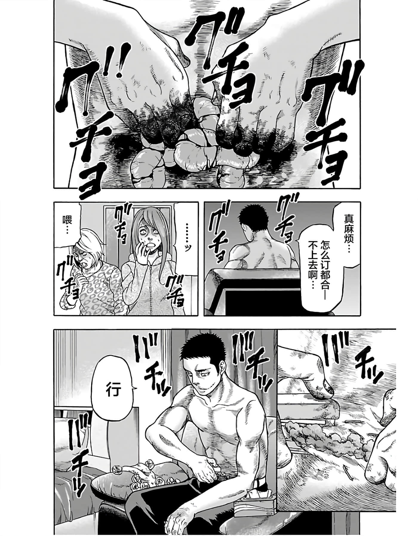 第 14 页