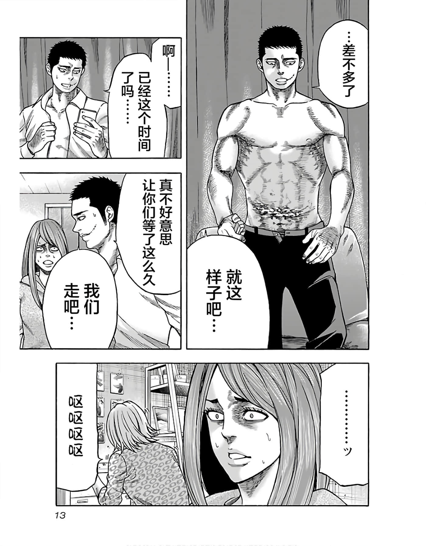 第 15 页