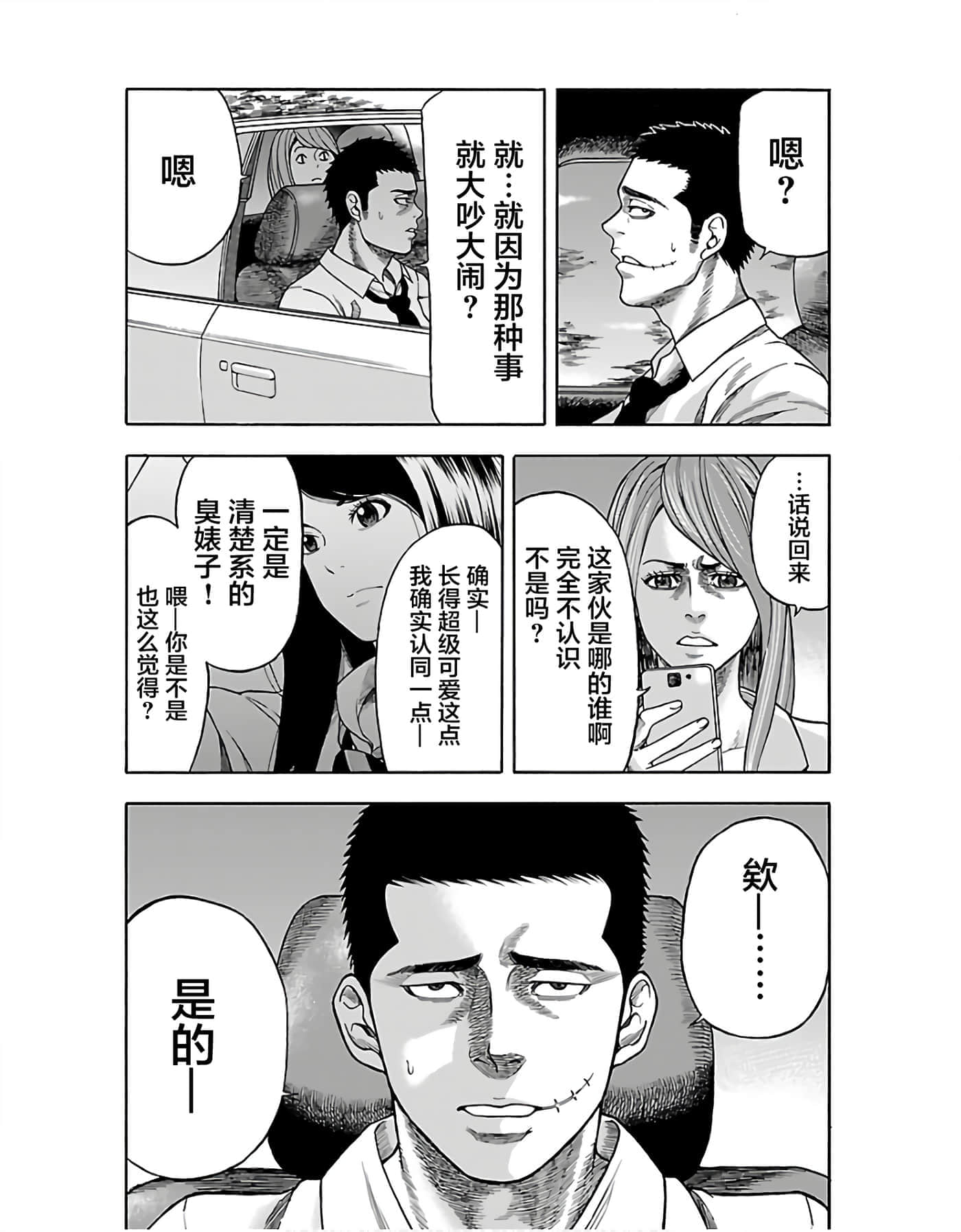 第 19 页