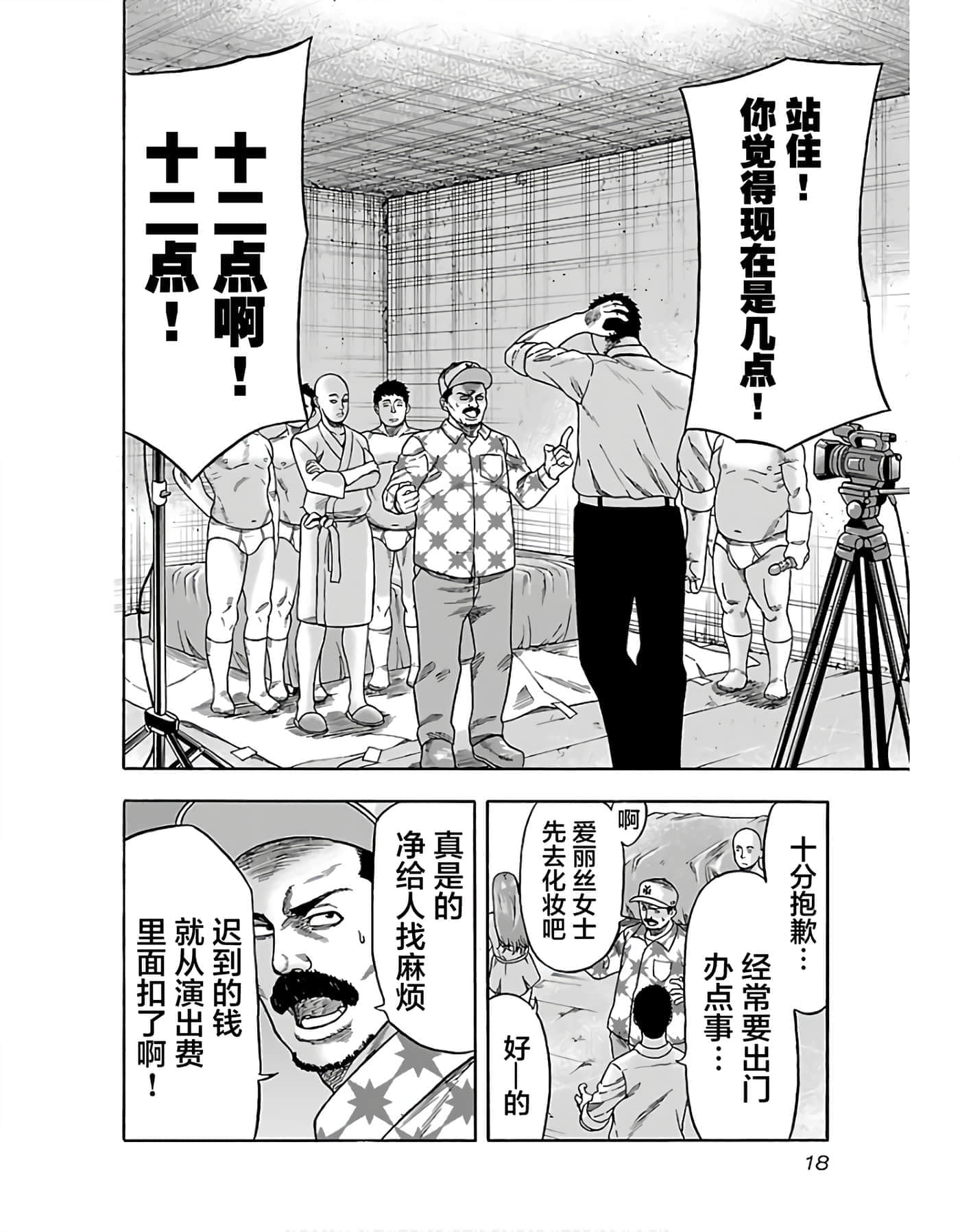 第 20 页