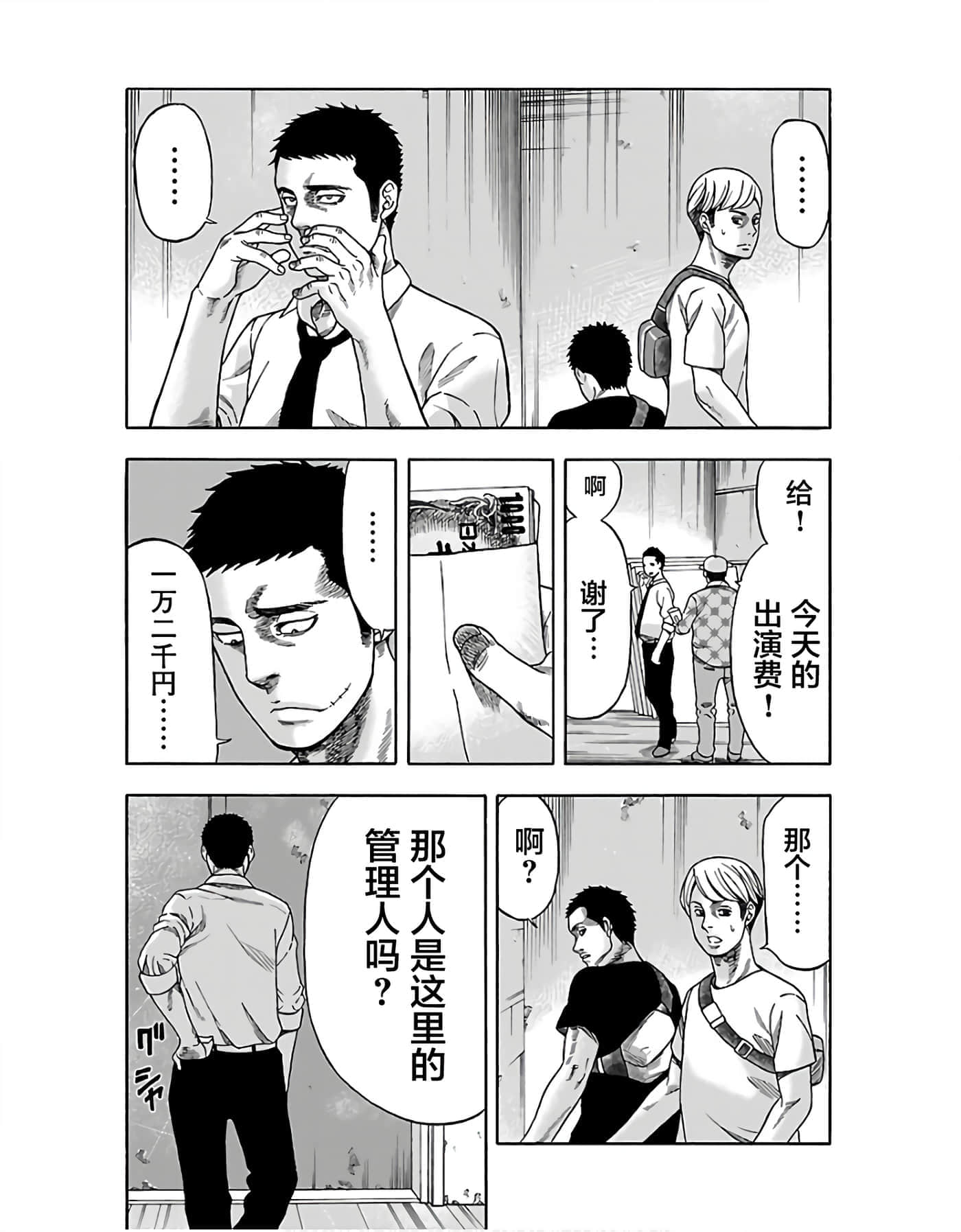 第 23 页