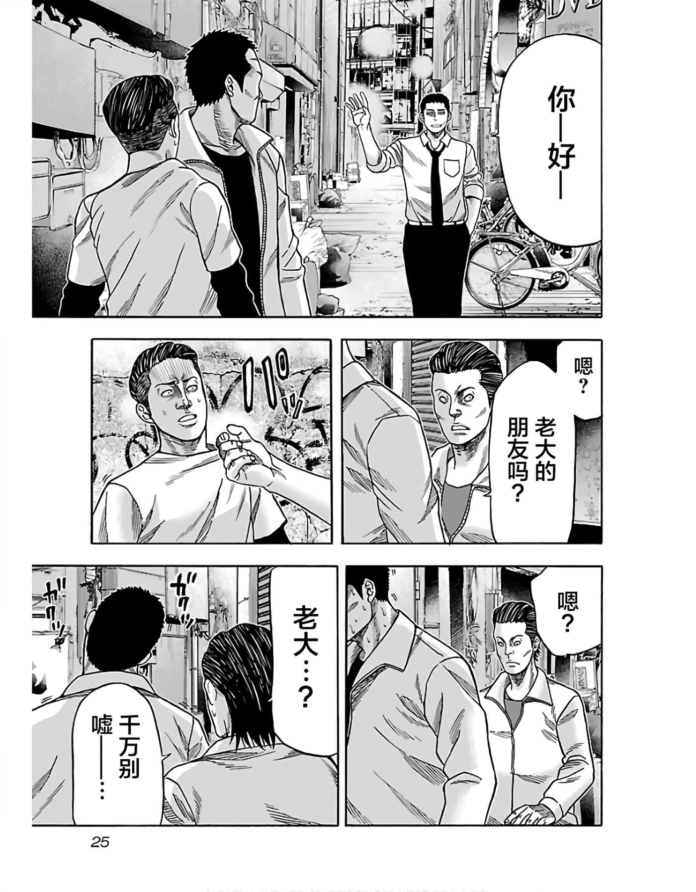 第 27 页
