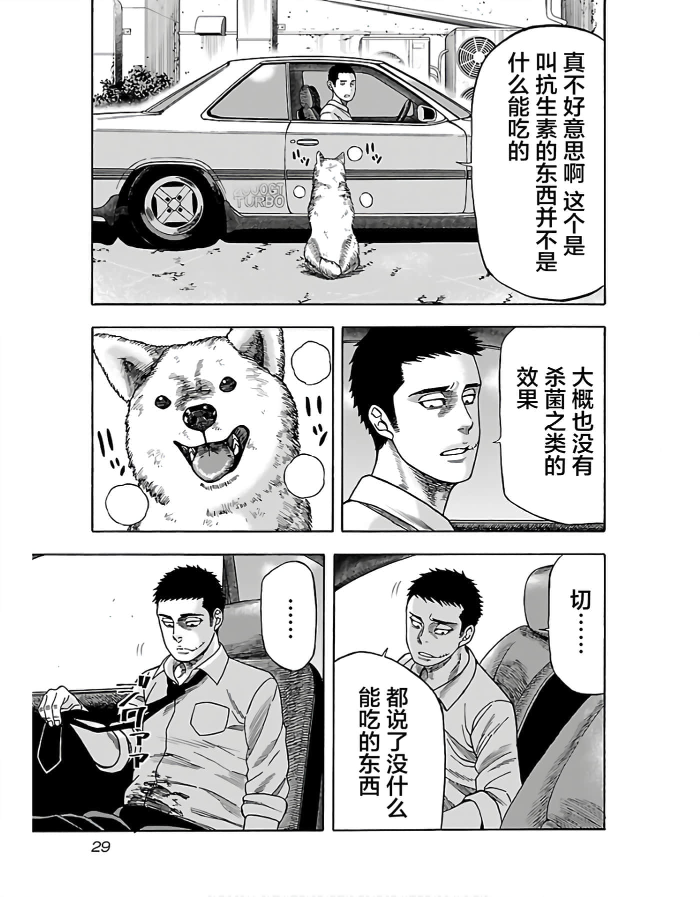 第 31 页