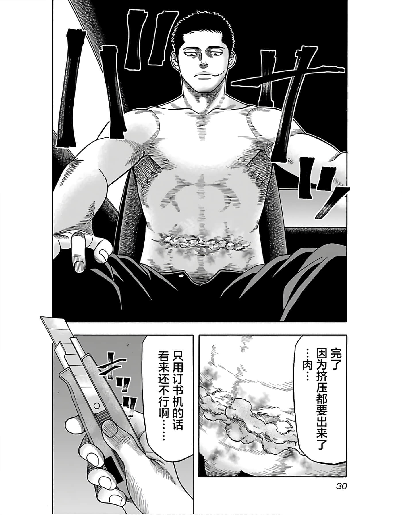 第 32 页