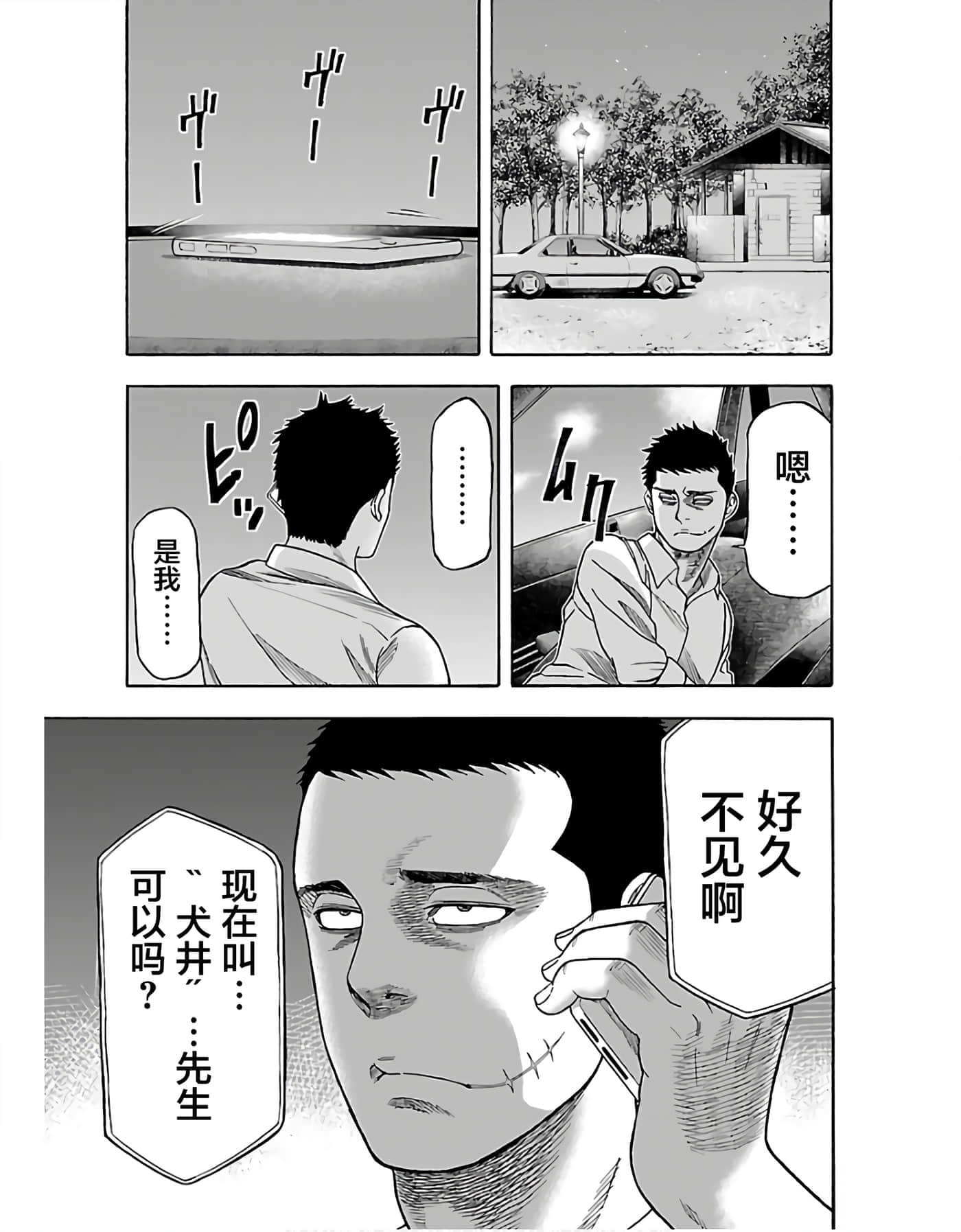 第 35 页
