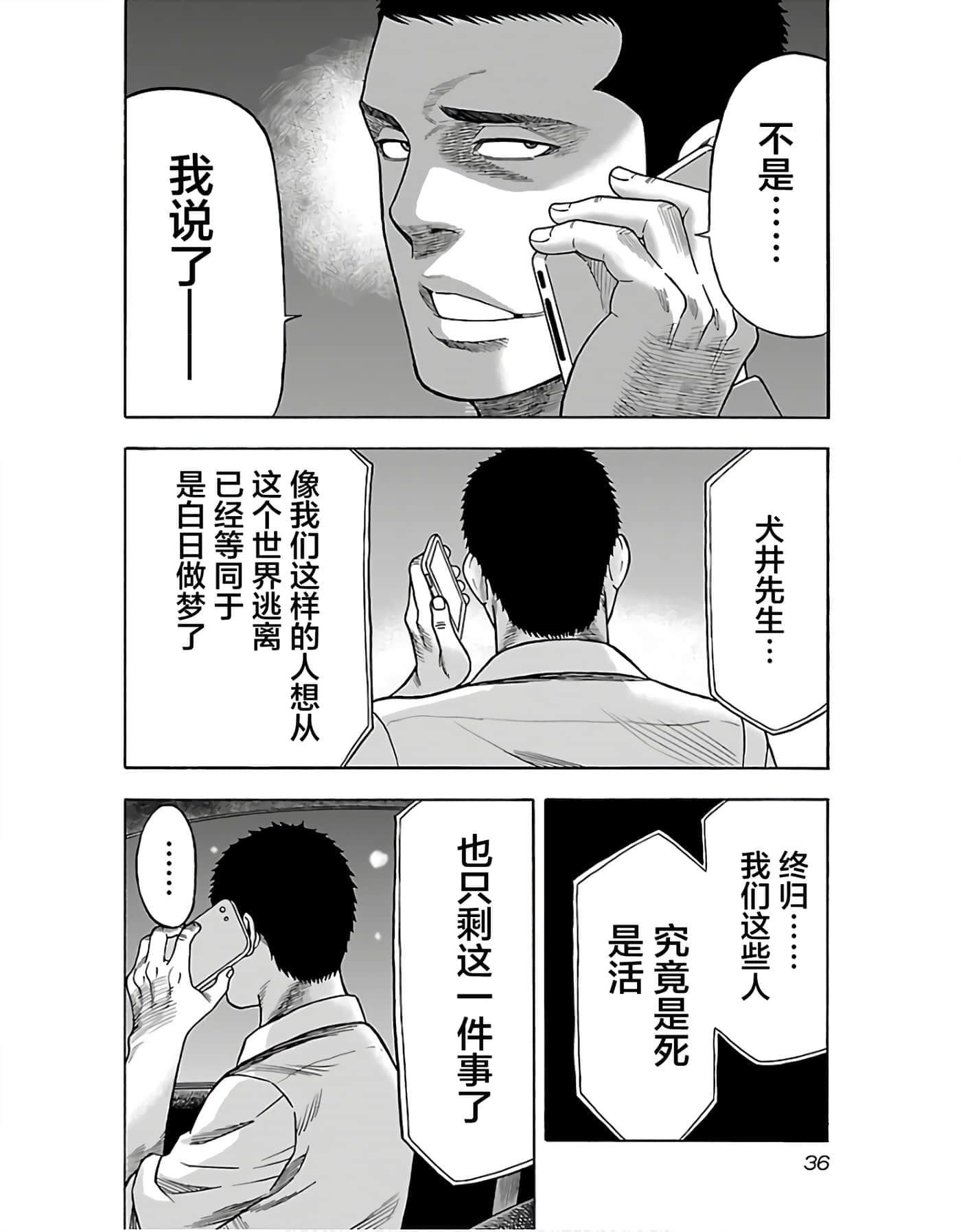 第 38 页