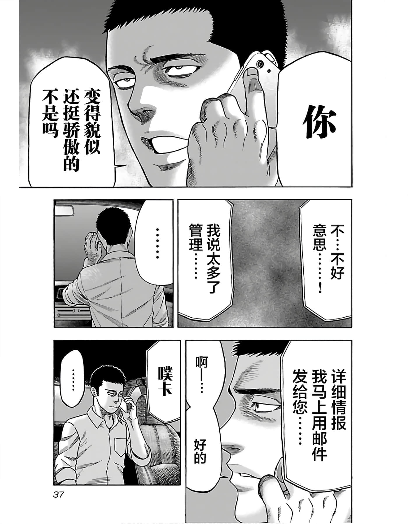 第 39 页
