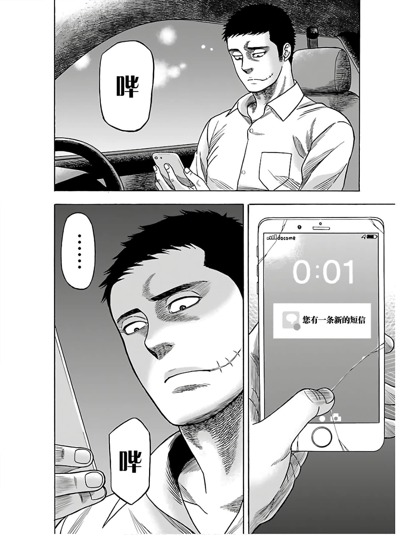 第 40 页