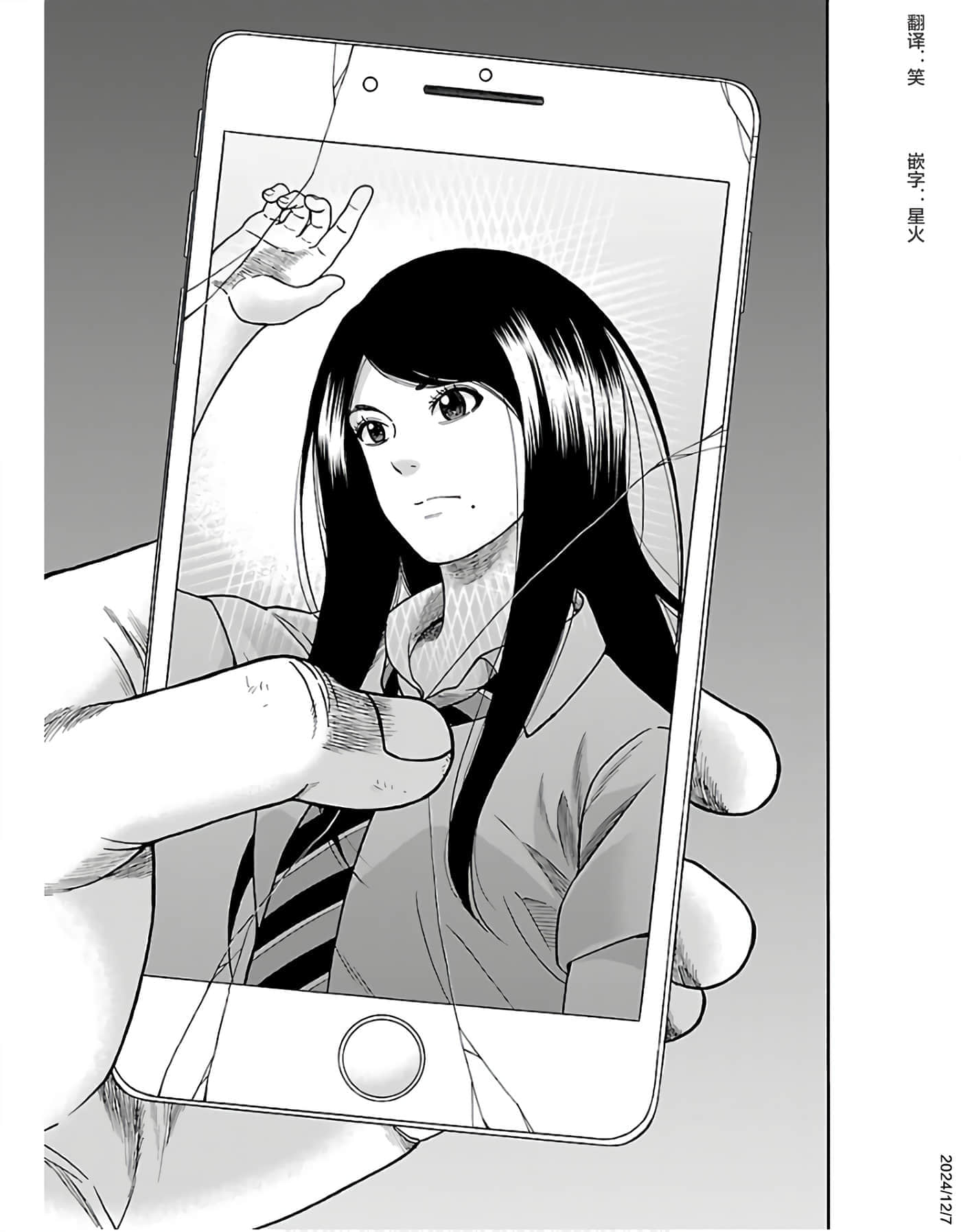 第 41 页