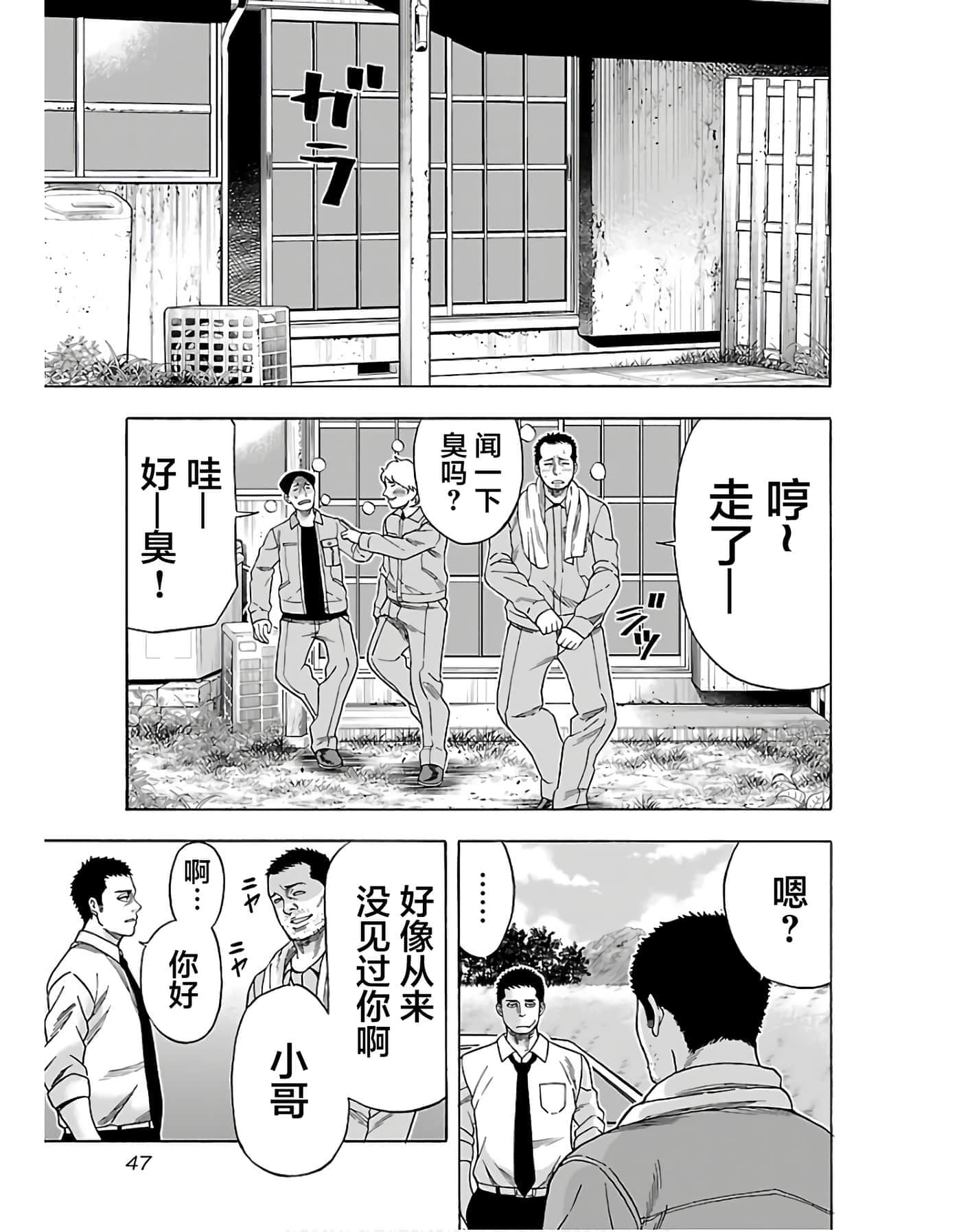 第 8 页