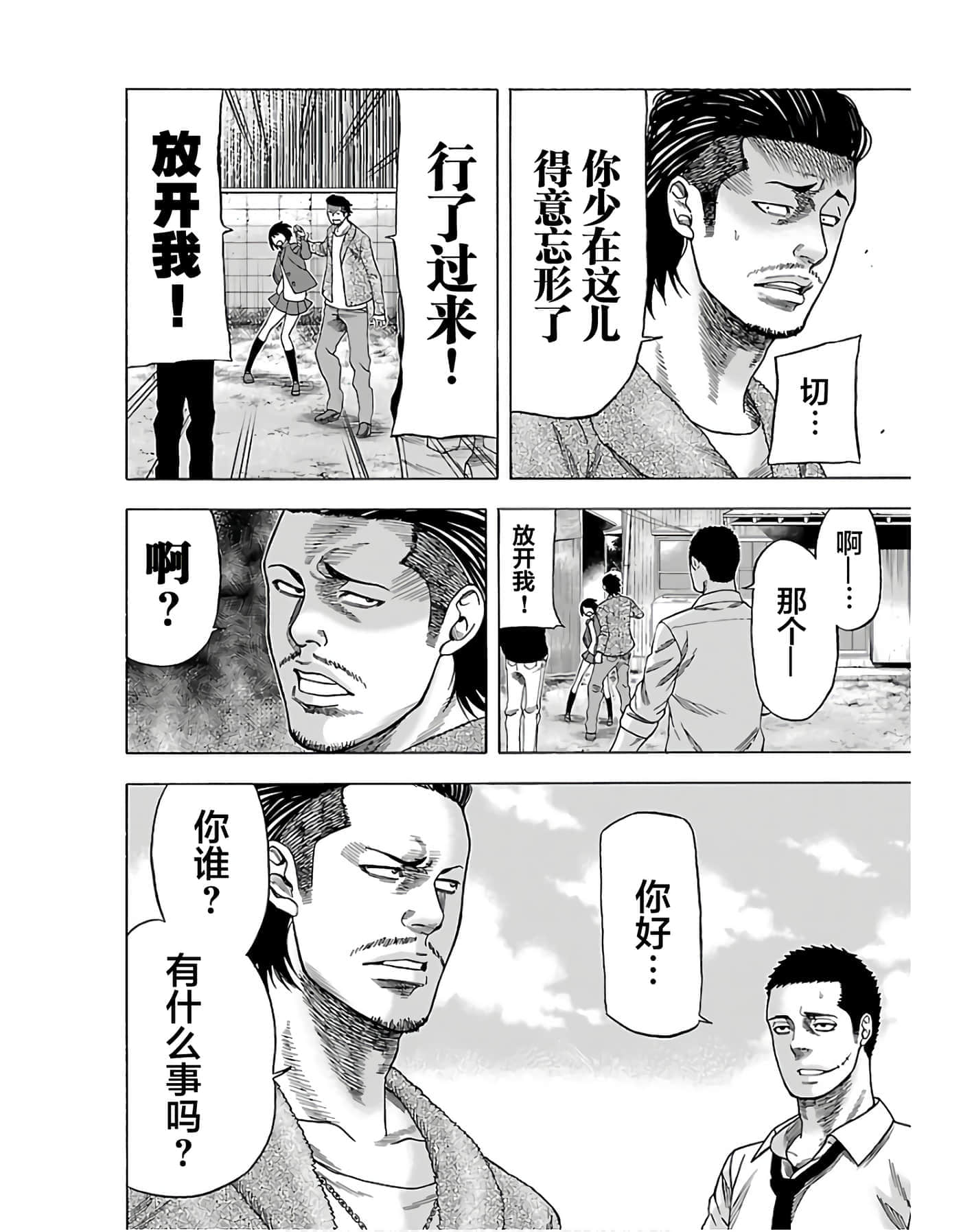 第 21 页