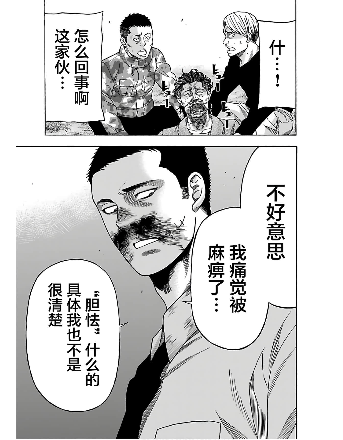 第 35 页