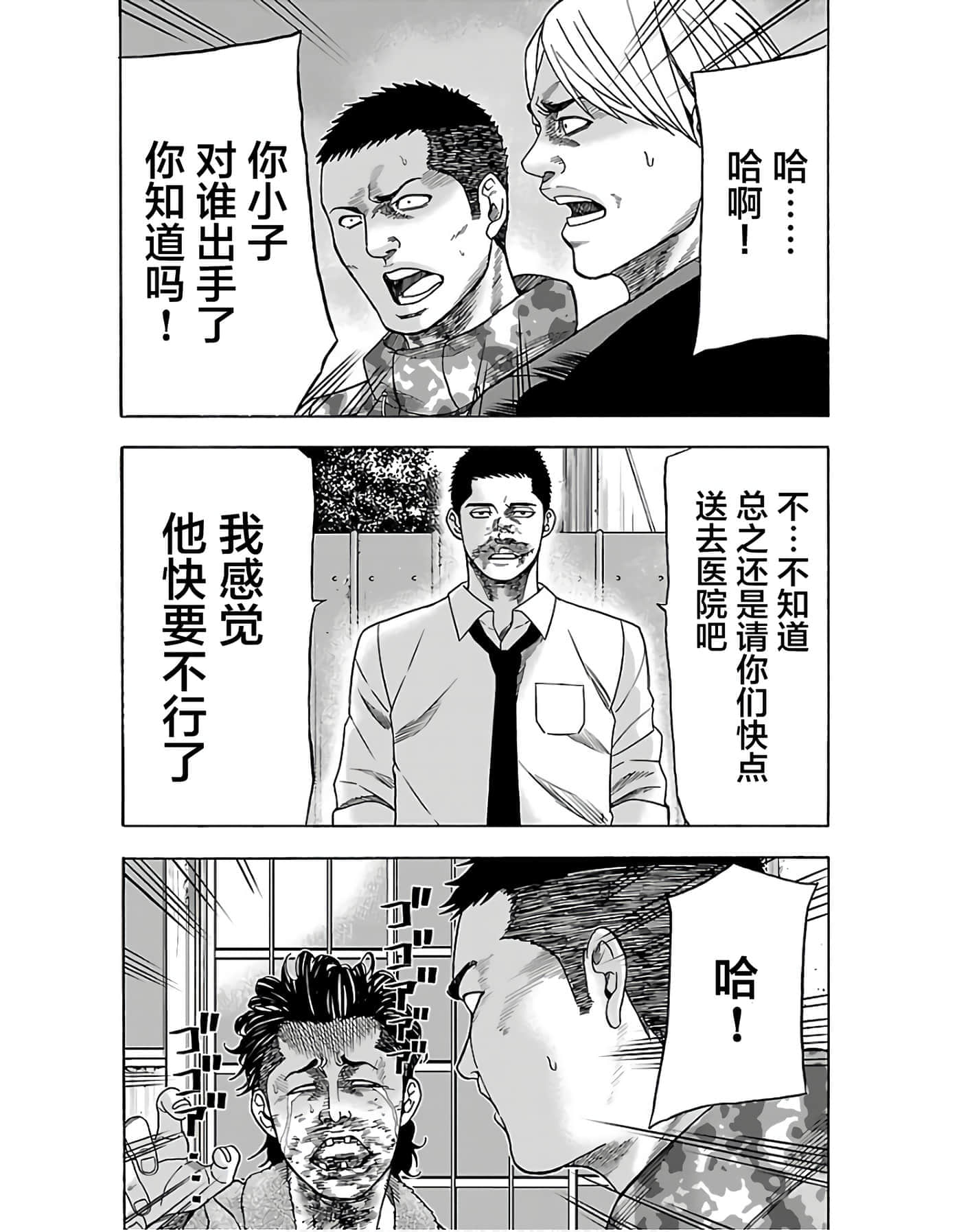 第 36 页