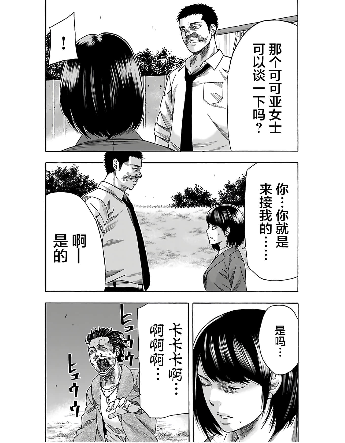 第 37 页