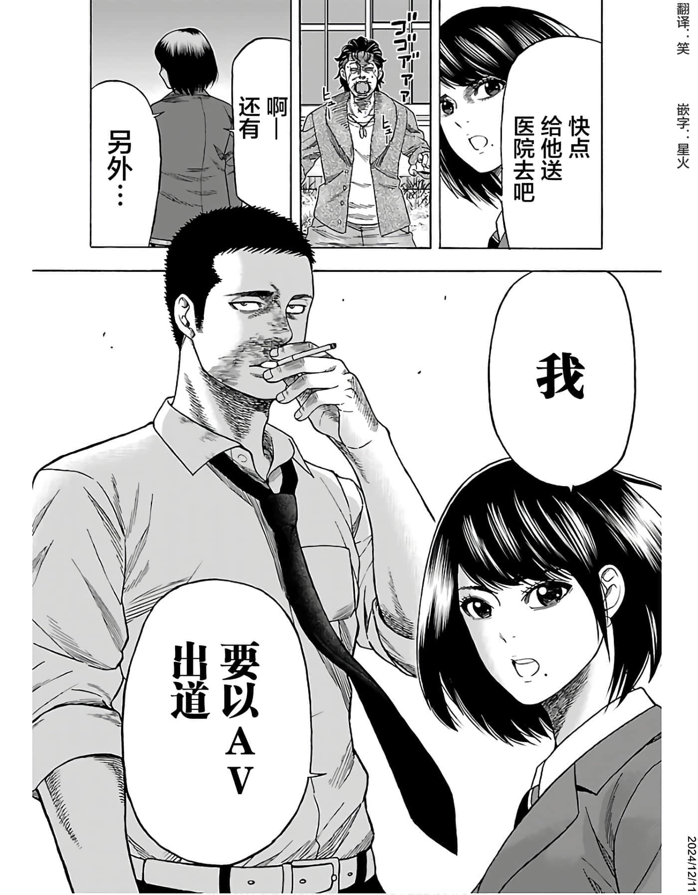 第 38 页