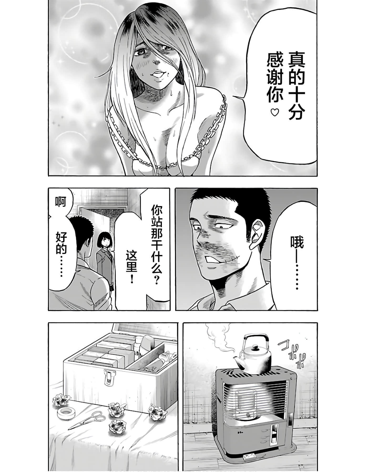 第 9 页