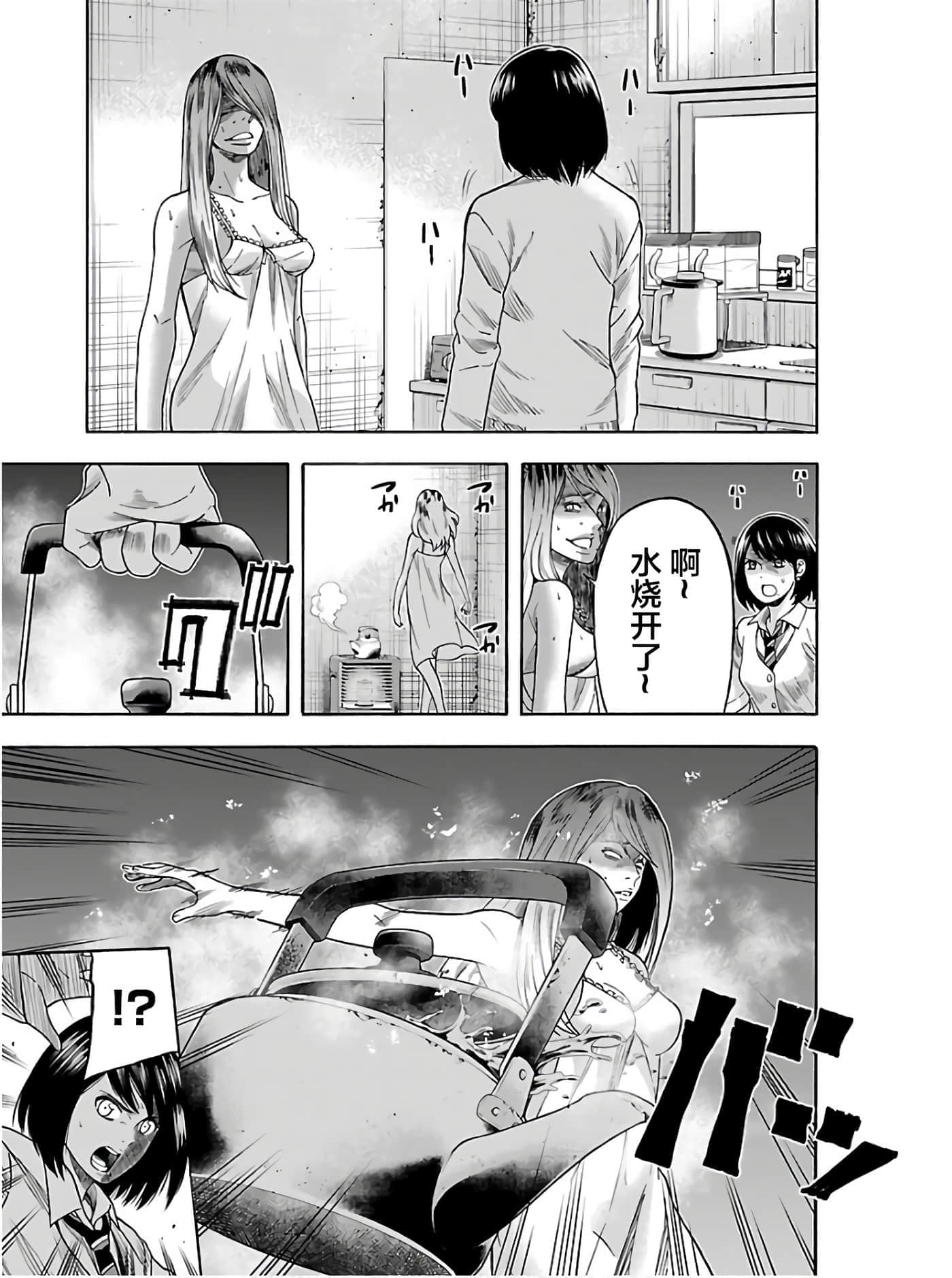 第 17 页