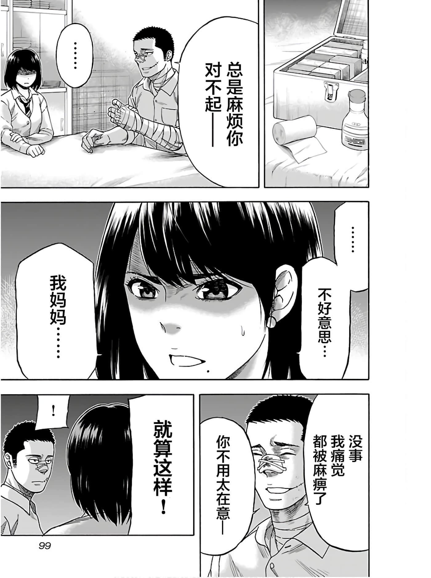 第 21 页