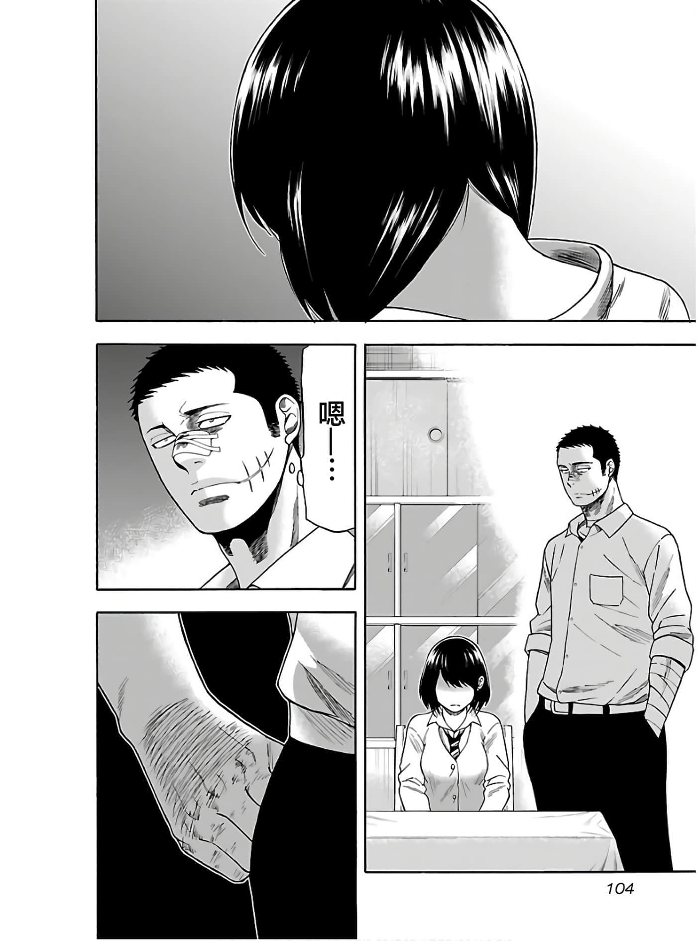 第 26 页