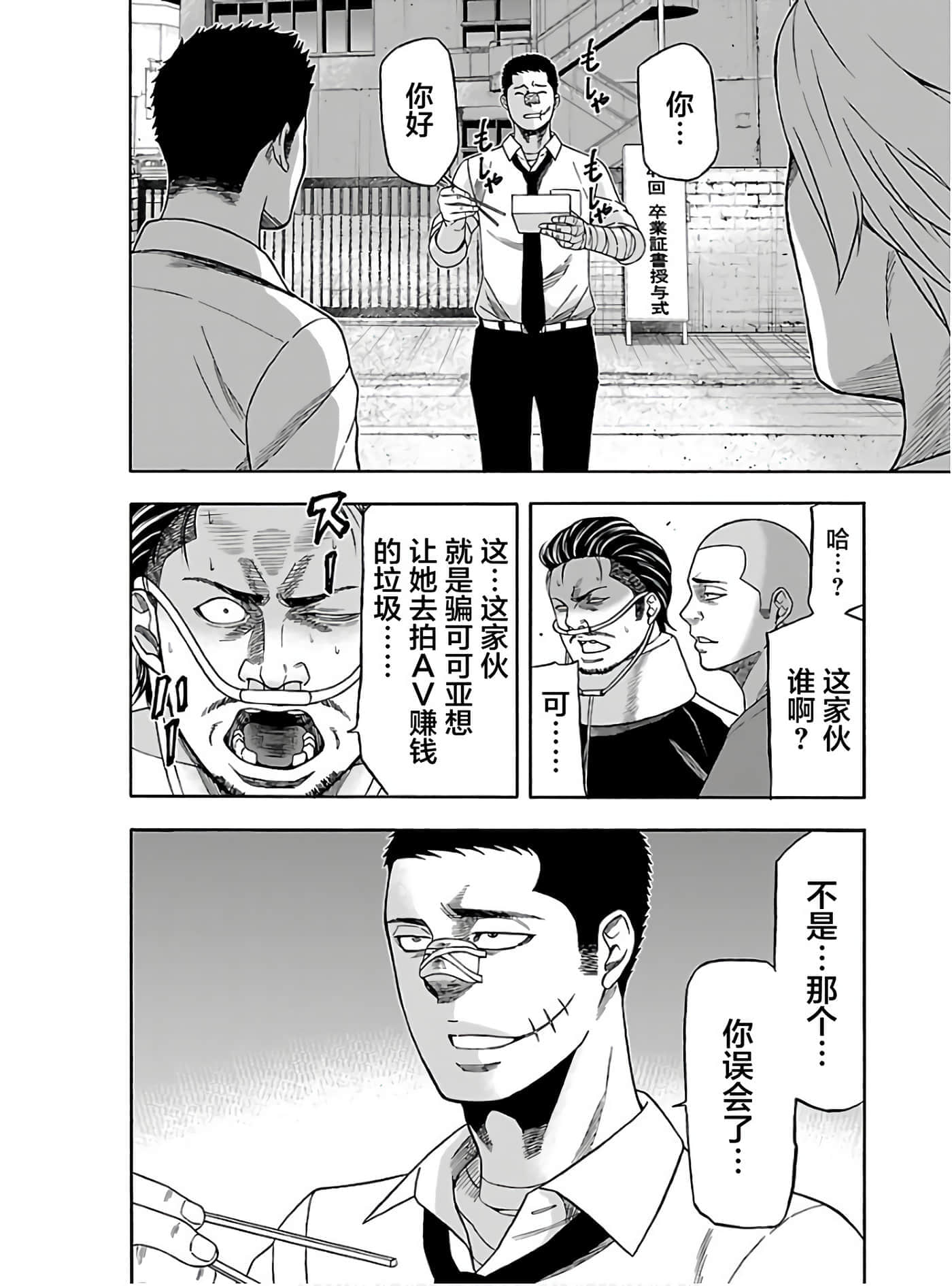 第 20 页