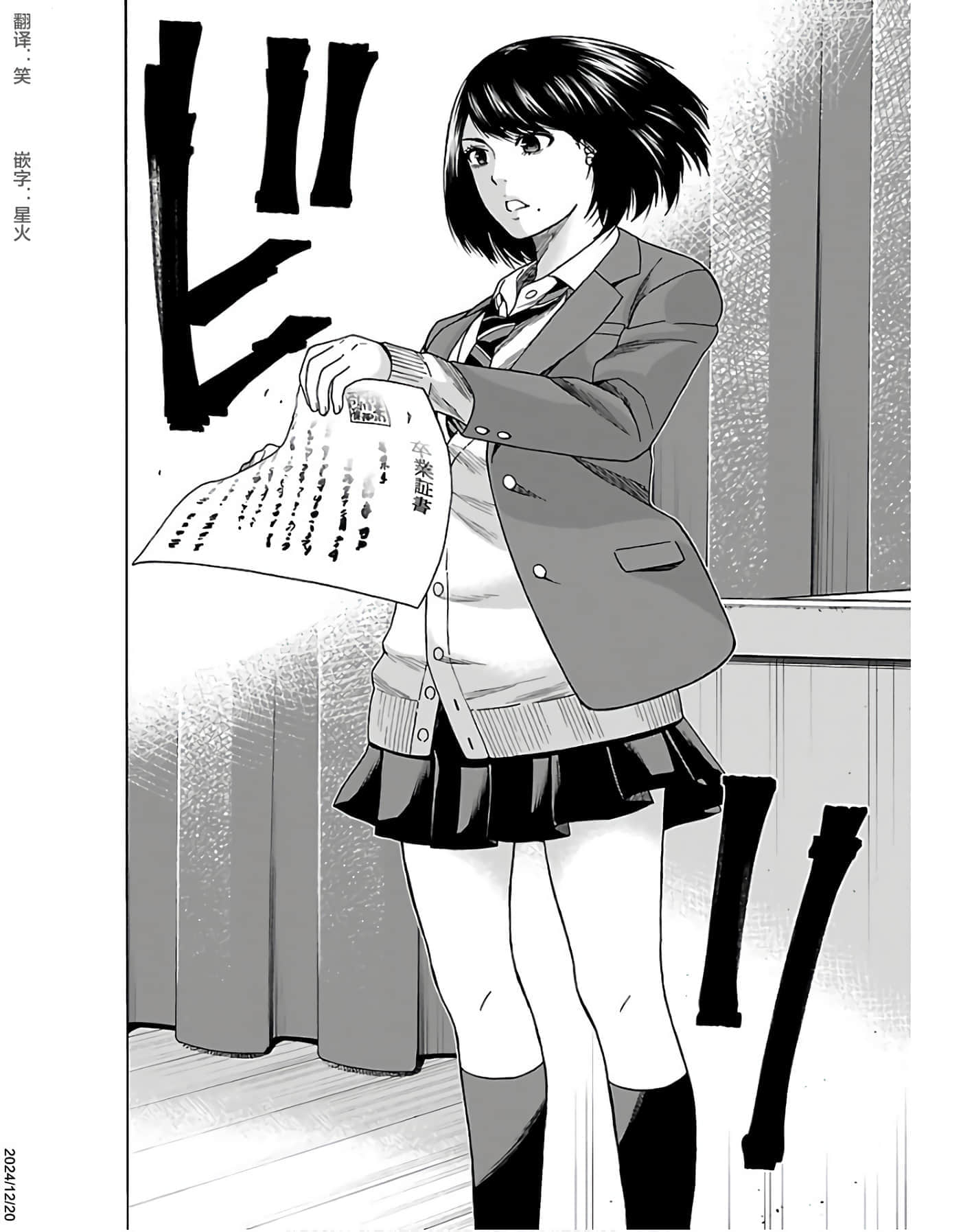 第 30 页
