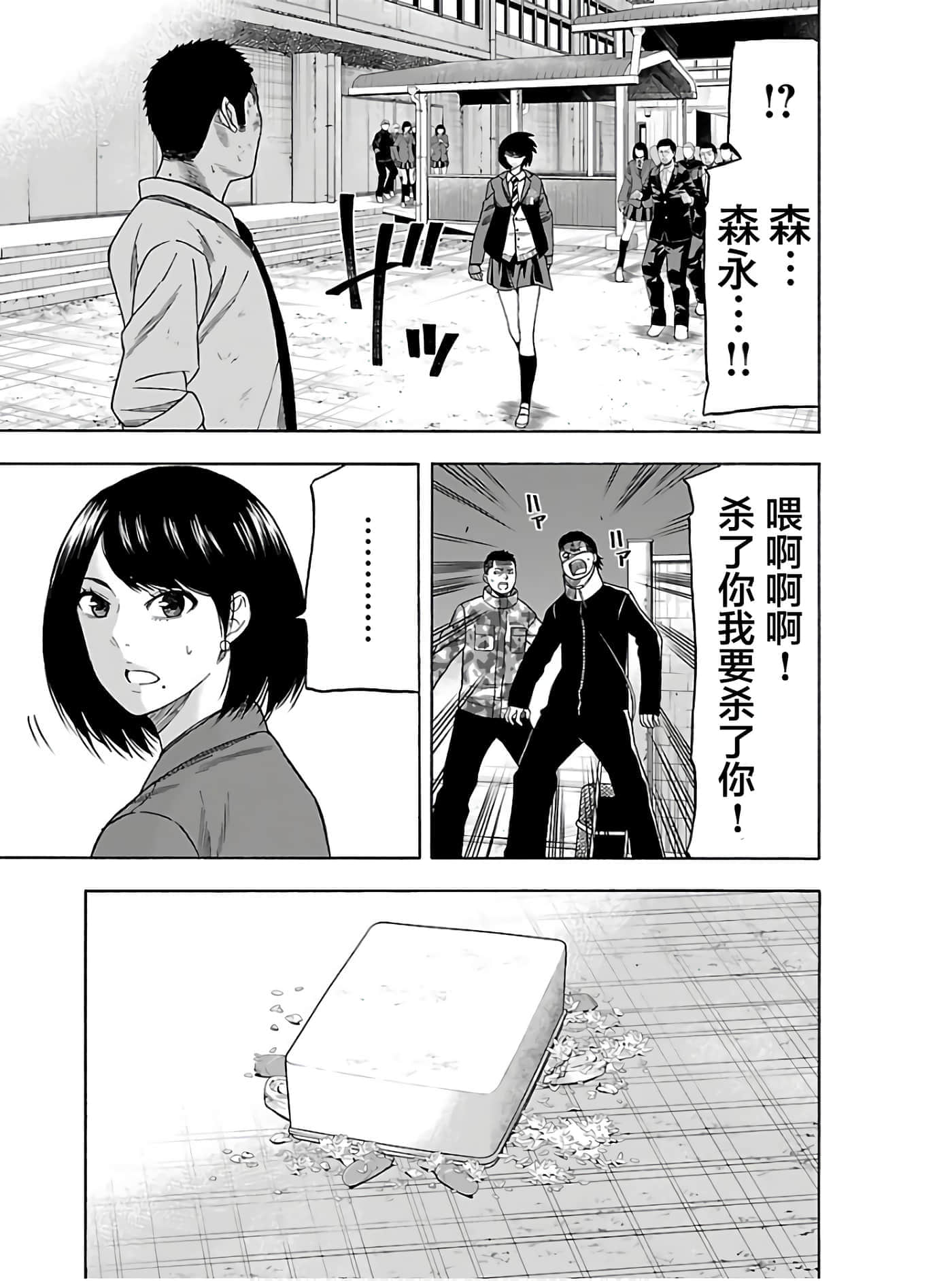 第 23 页