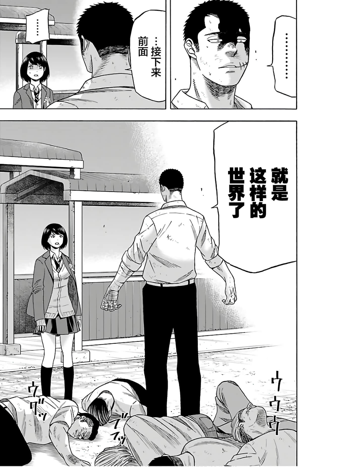 第 25 页