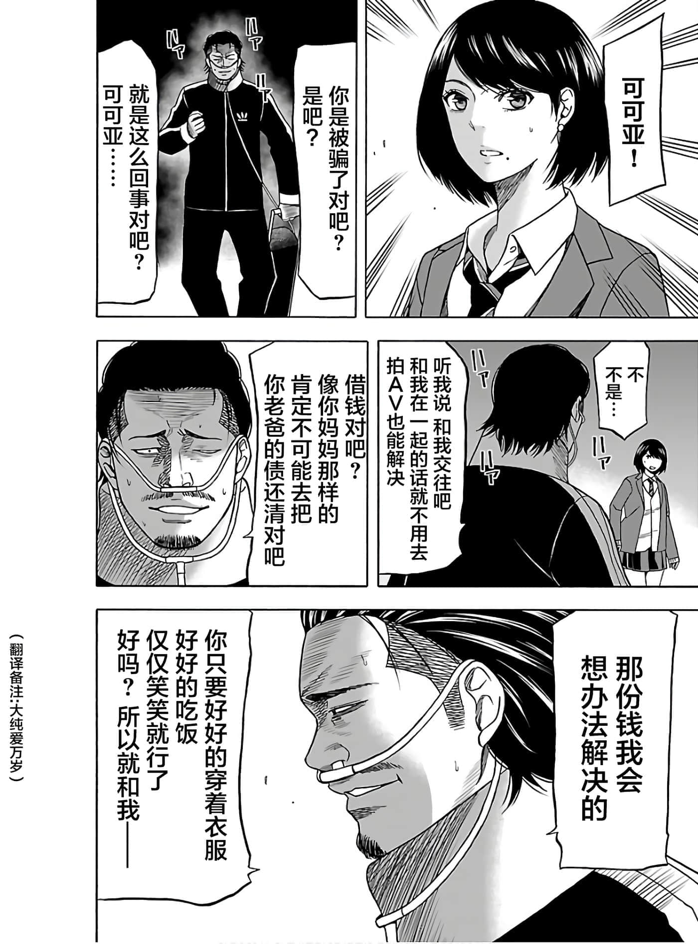 第 26 页